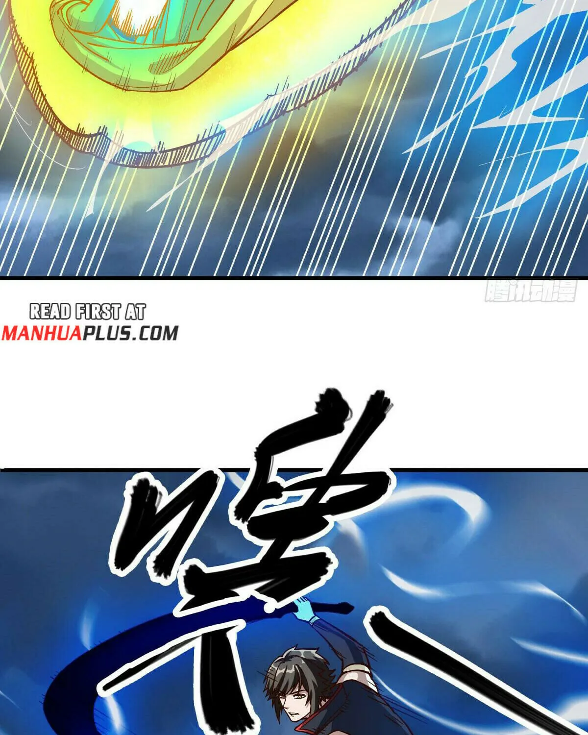 Peerless Battle Spirit (Colored) Chapter 576 page 12 - 
