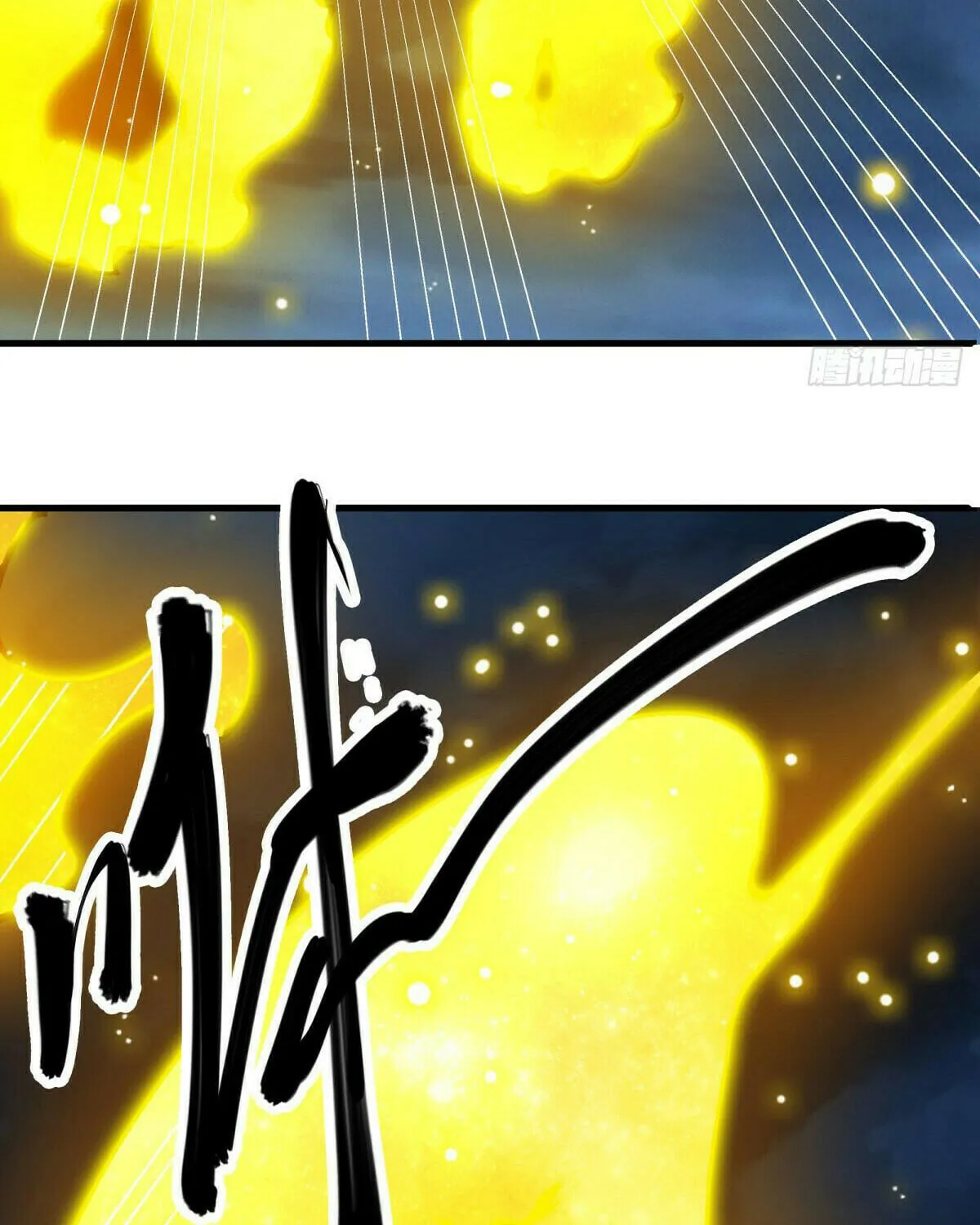 Peerless Battle Spirit (Colored) Chapter 576 page 4 - 