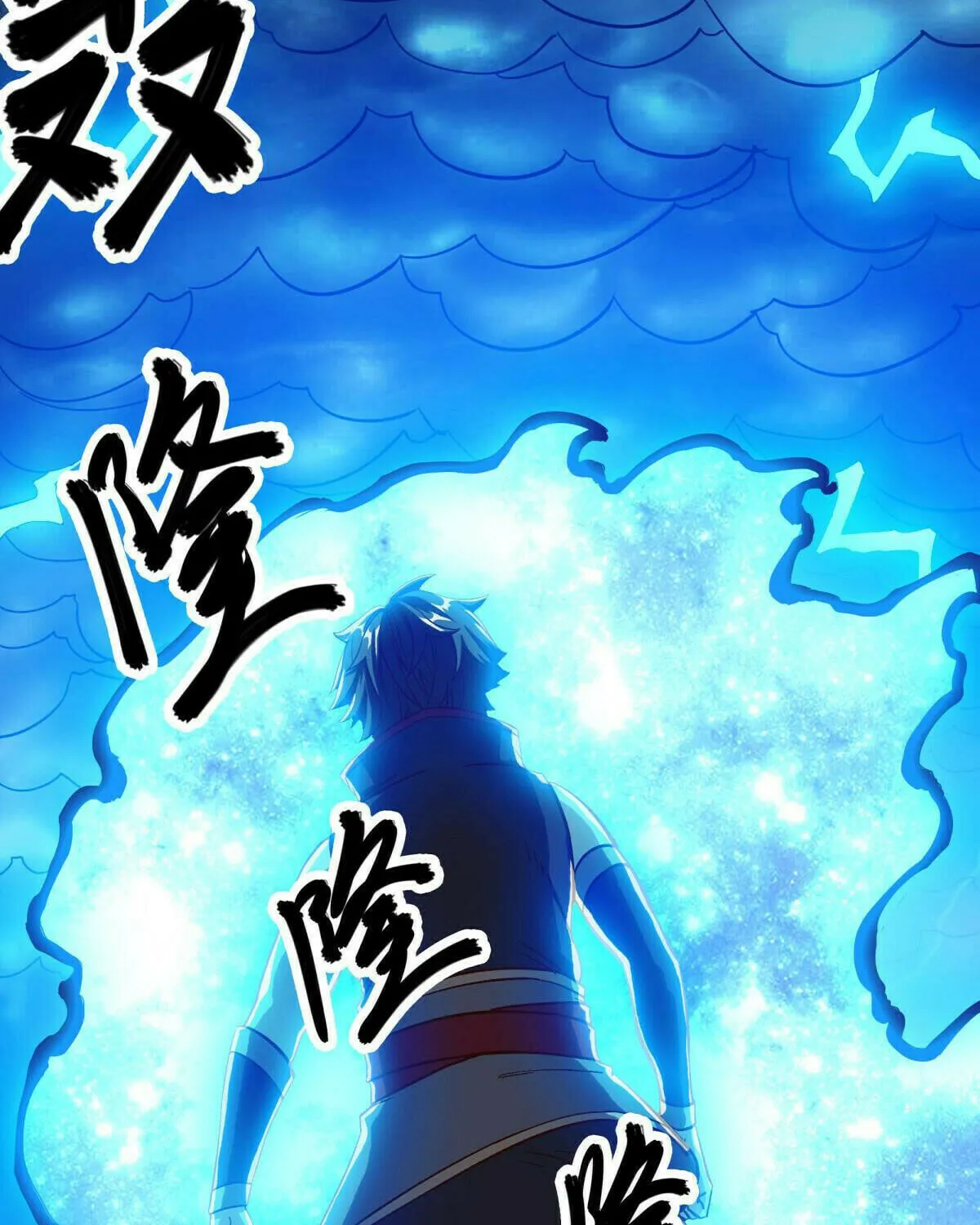 Peerless Battle Spirit (Colored) Chapter 576 page 47 - 