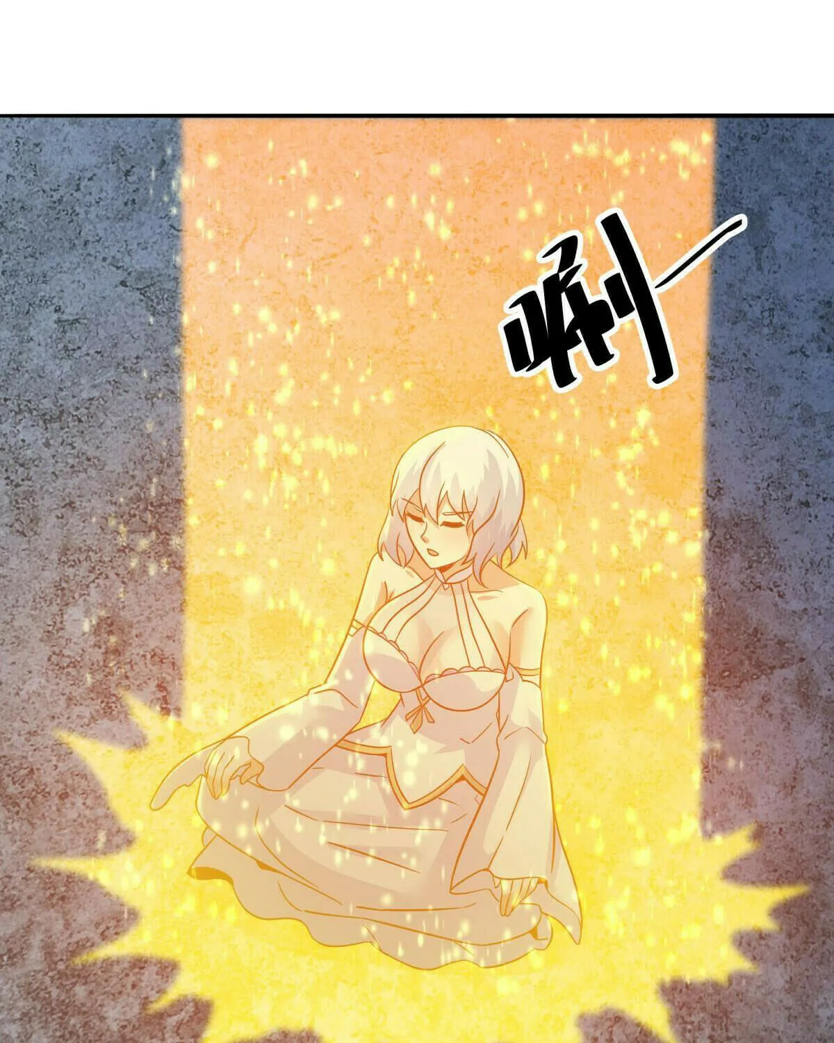 Peerless Battle Spirit (Colored) Chapter 577 page 23 - 