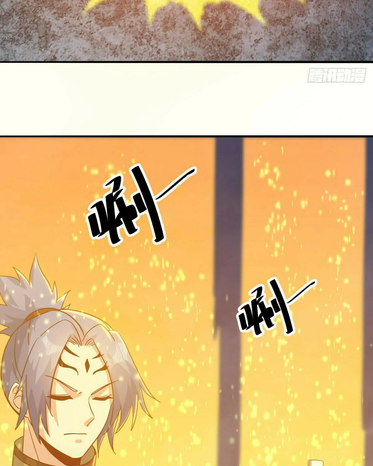 Peerless Battle Spirit (Colored) Chapter 577 page 24 - 