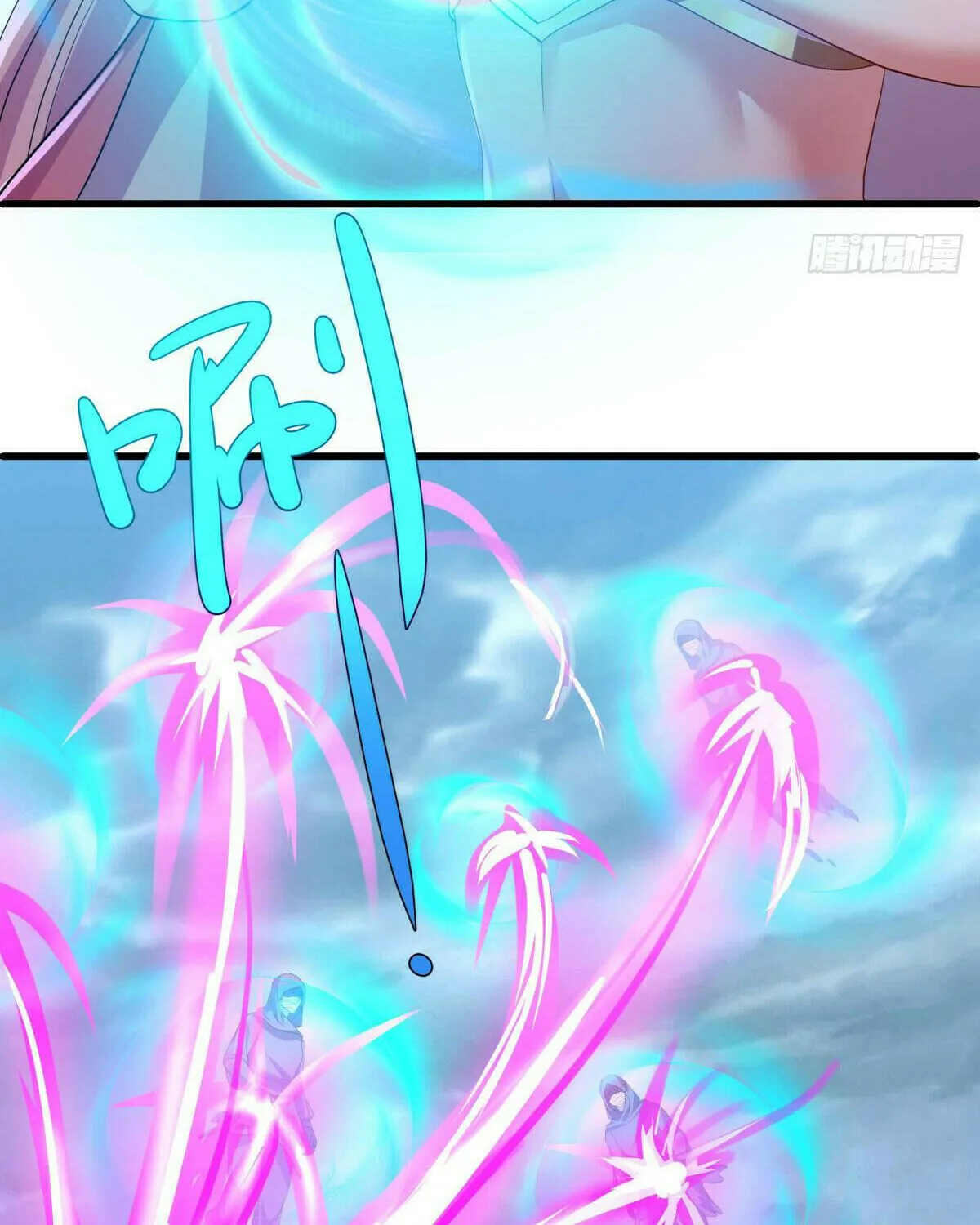 Peerless Battle Spirit (Colored) Chapter 577 page 61 - 