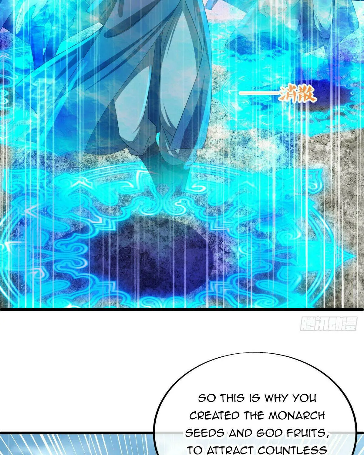 Peerless Battle Spirit (Colored) Chapter 577 page 80 - 
