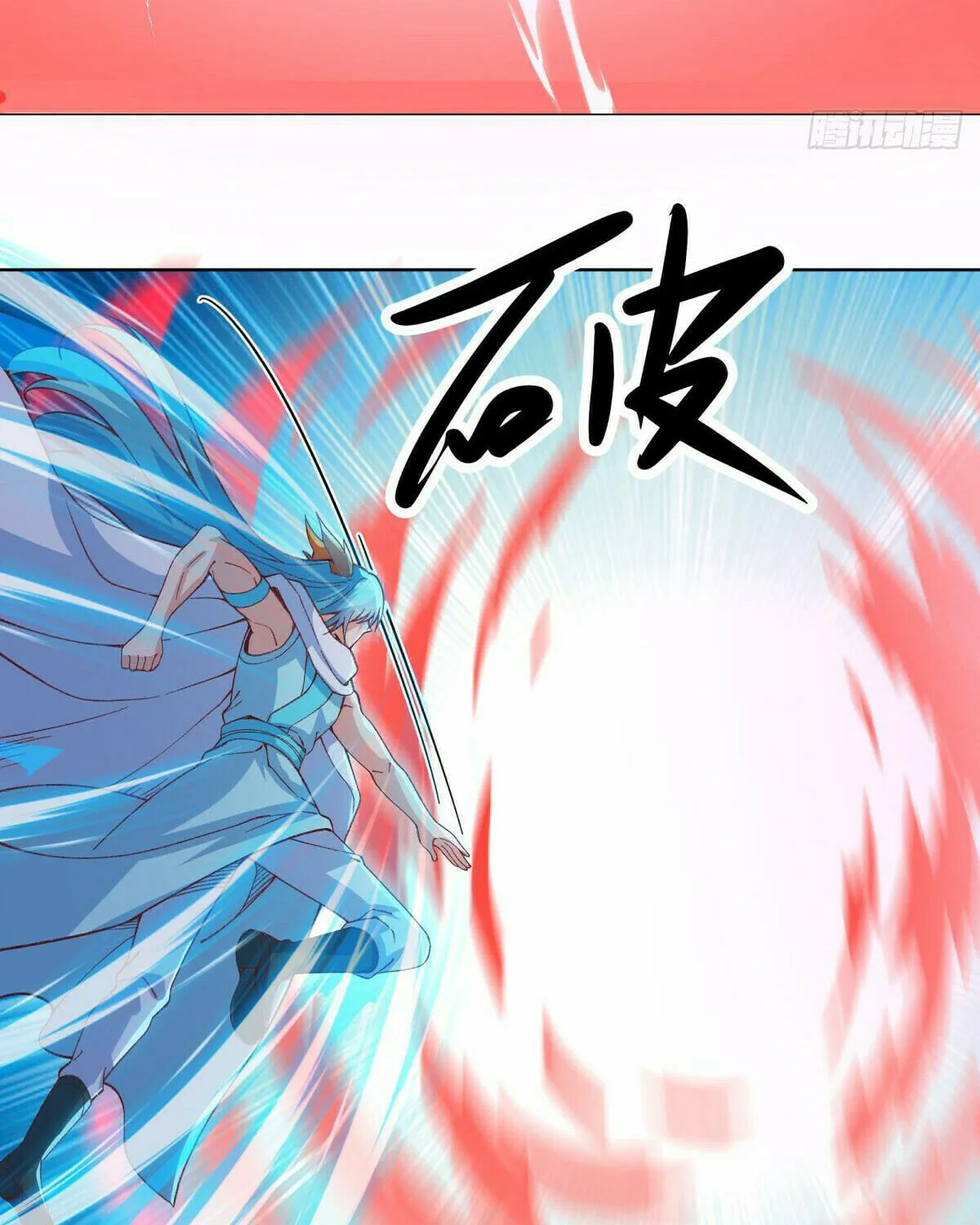 Peerless Battle Spirit (Colored) Chapter 577 page 10 - 