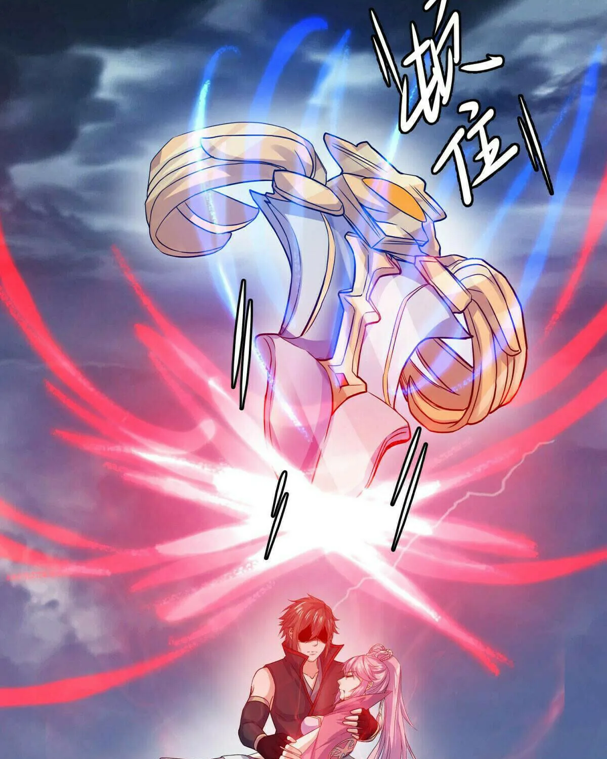 Peerless Battle Spirit (Colored) Chapter 578 page 75 - 