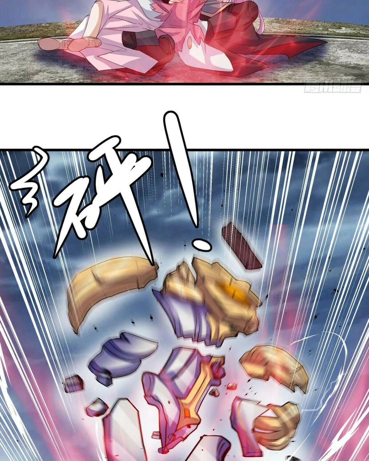 Peerless Battle Spirit (Colored) Chapter 578 page 76 - 