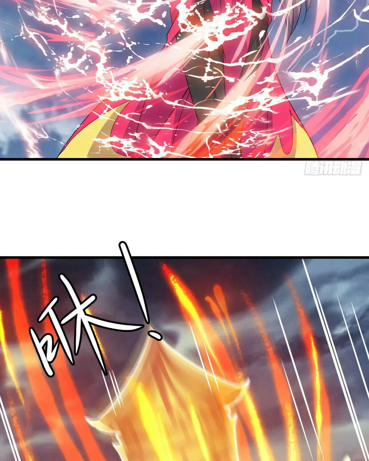 Peerless Battle Spirit (Colored) Chapter 578 page 10 - 