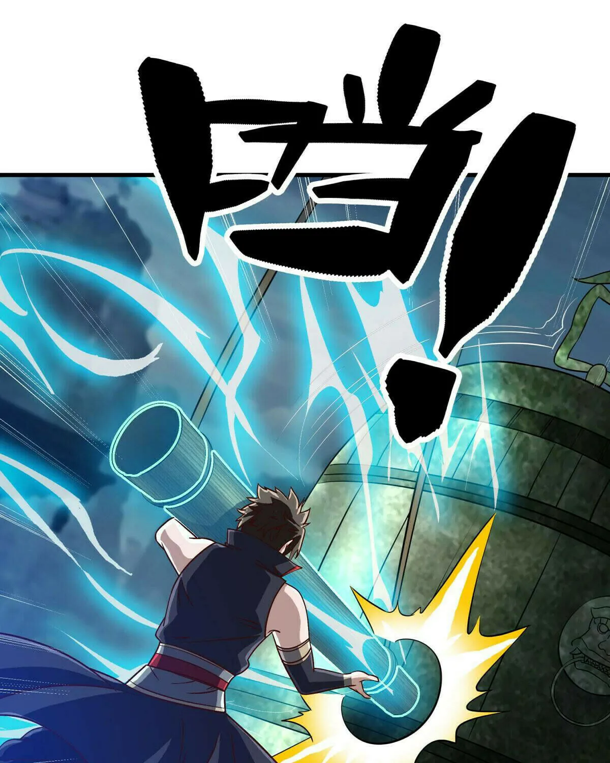 Peerless Battle Spirit (Colored) Chapter 581 page 21 - 