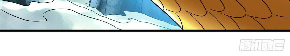 Peerless Battle Spirit (Colored) Chapter 581 page 47 - 