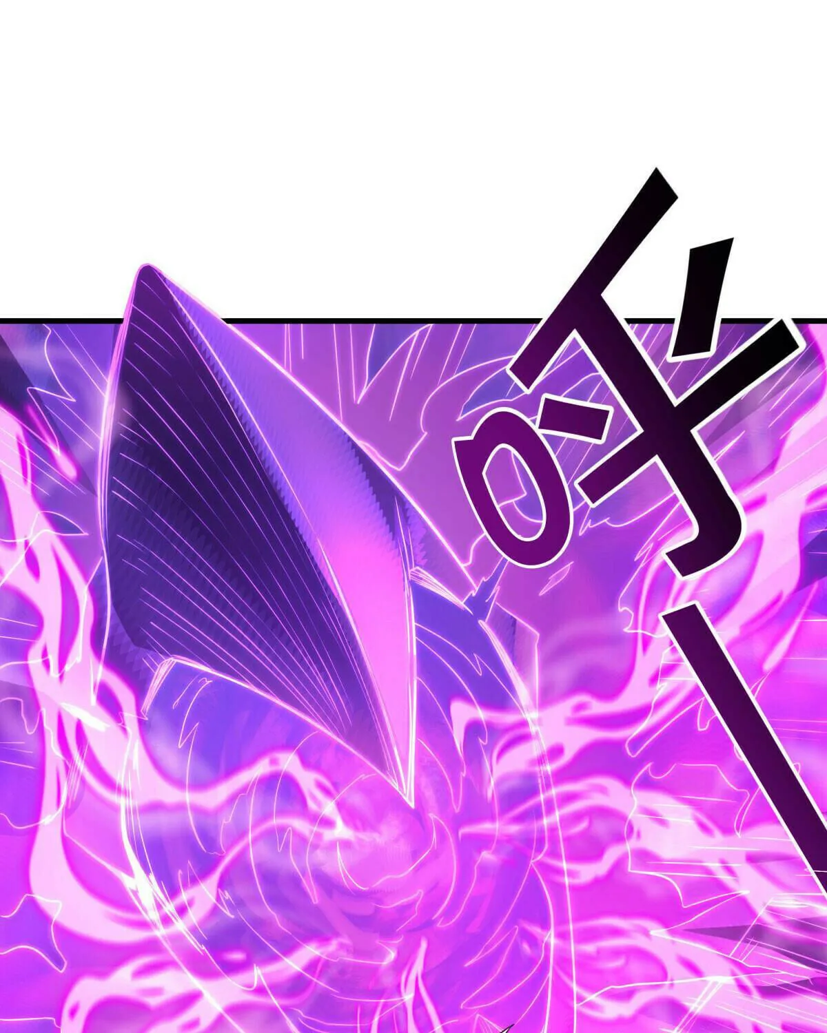 Peerless Battle Spirit (Colored) Chapter 582 page 17 - 