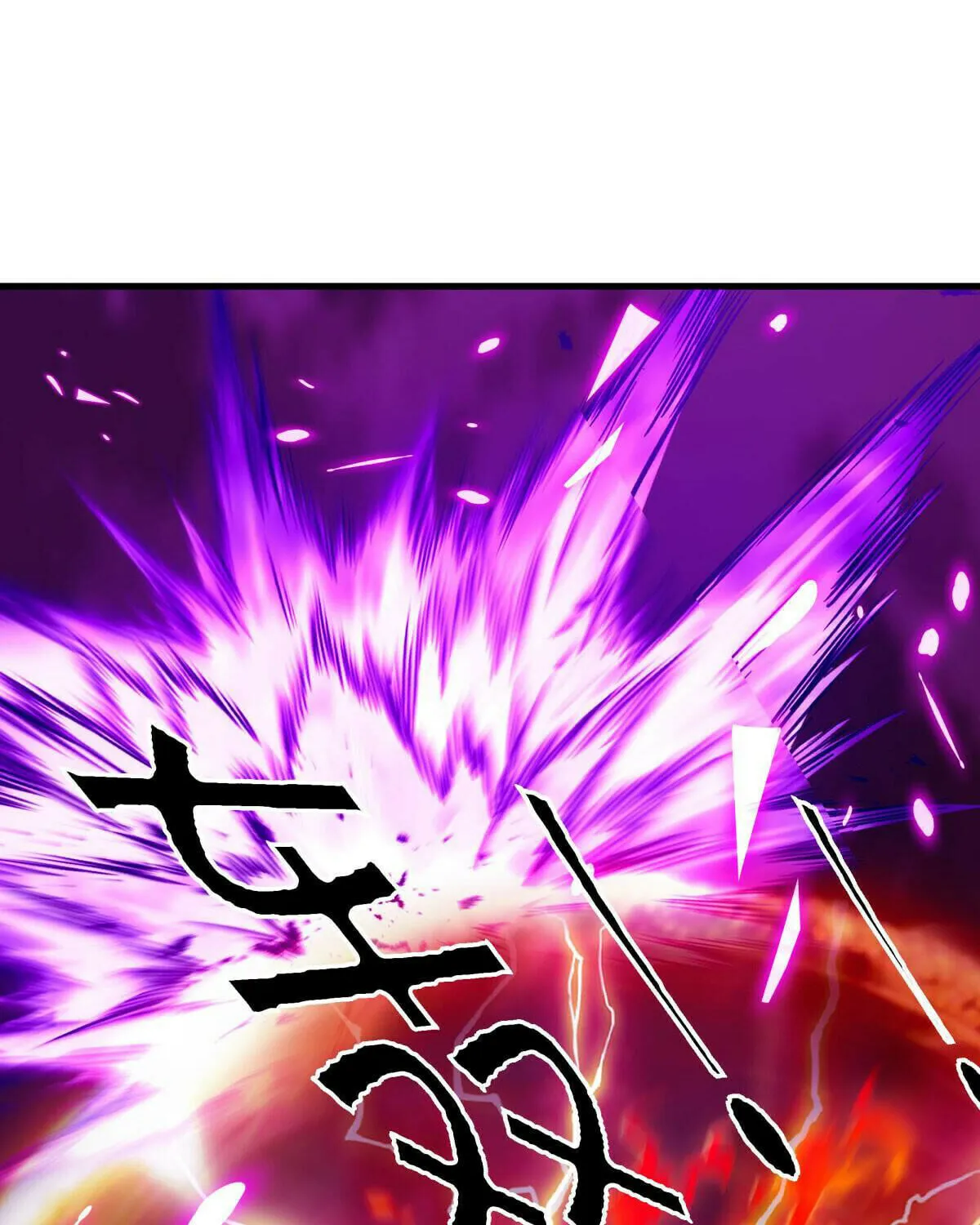 Peerless Battle Spirit (Colored) Chapter 582 page 24 - 
