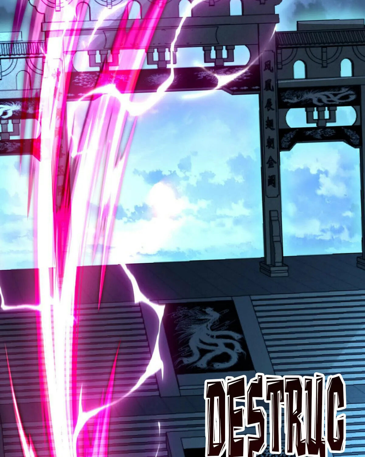 Peerless Battle Spirit (Colored) Chapter 582 page 81 - 