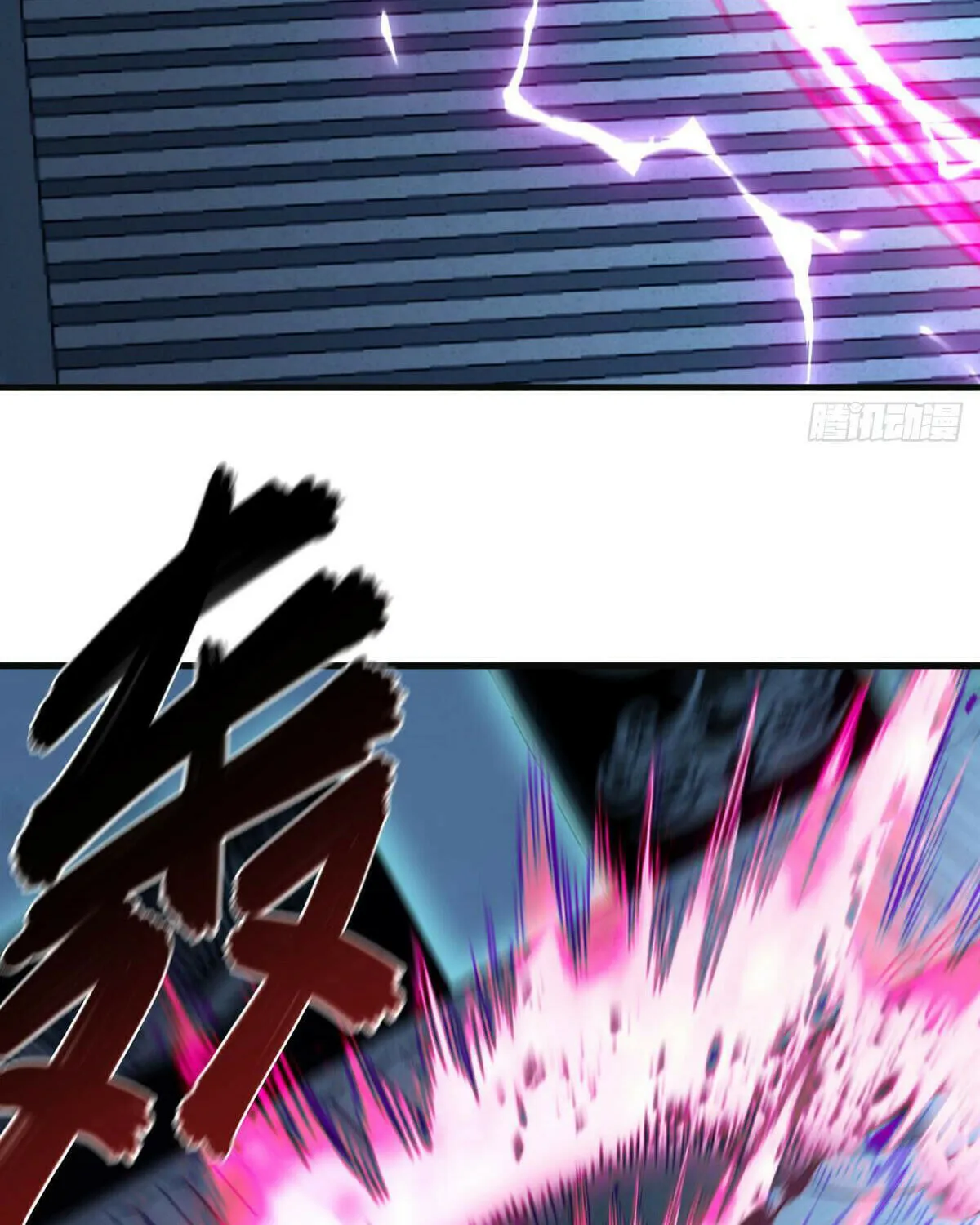 Peerless Battle Spirit (Colored) Chapter 582 page 83 - 