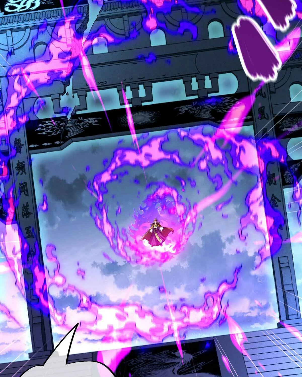 Peerless Battle Spirit (Colored) Chapter 582 page 89 - 