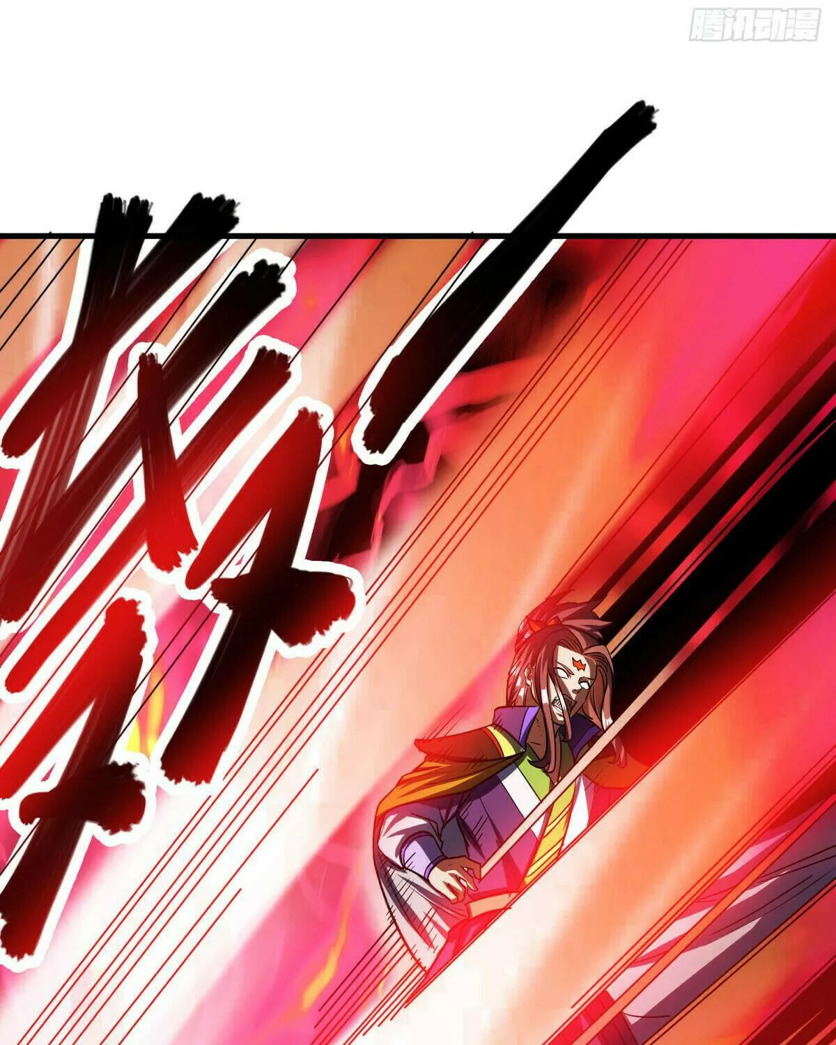 Peerless Battle Spirit (Colored) Chapter 583 page 45 - 