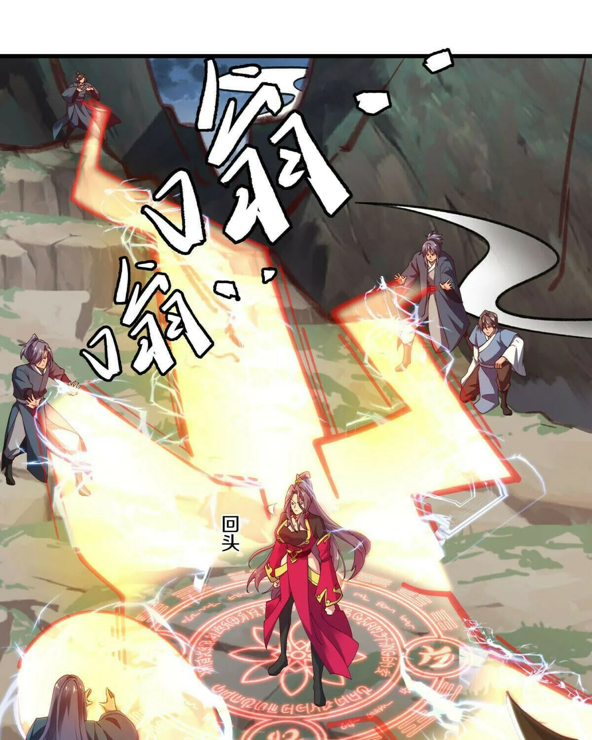 Peerless Battle Spirit (Colored) Chapter 584 page 47 - 