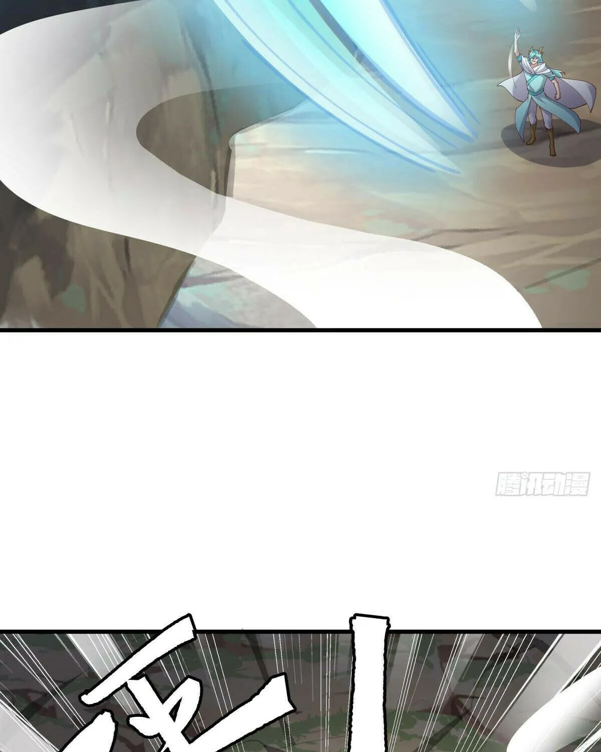 Peerless Battle Spirit (Colored) Chapter 584 page 62 - 