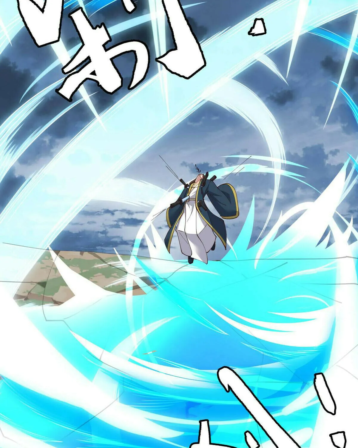 Peerless Battle Spirit (Colored) Chapter 584 page 68 - 