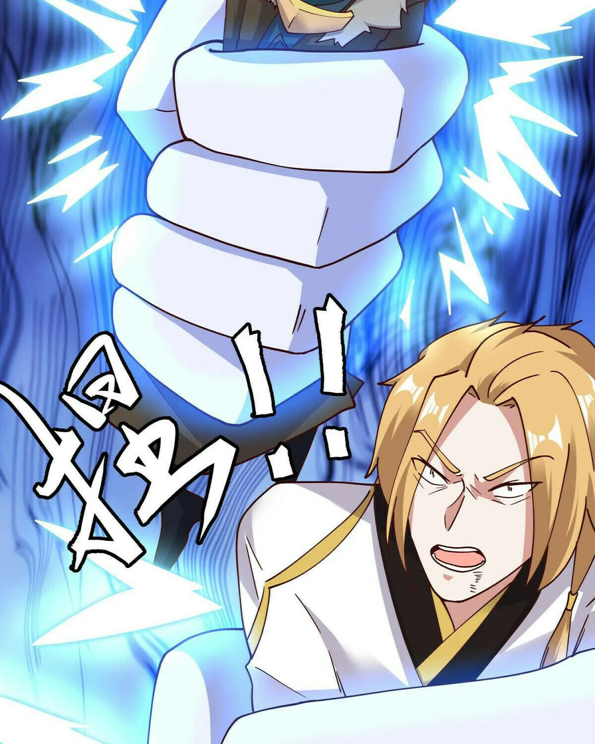 Peerless Battle Spirit (Colored) Chapter 584 page 74 - 