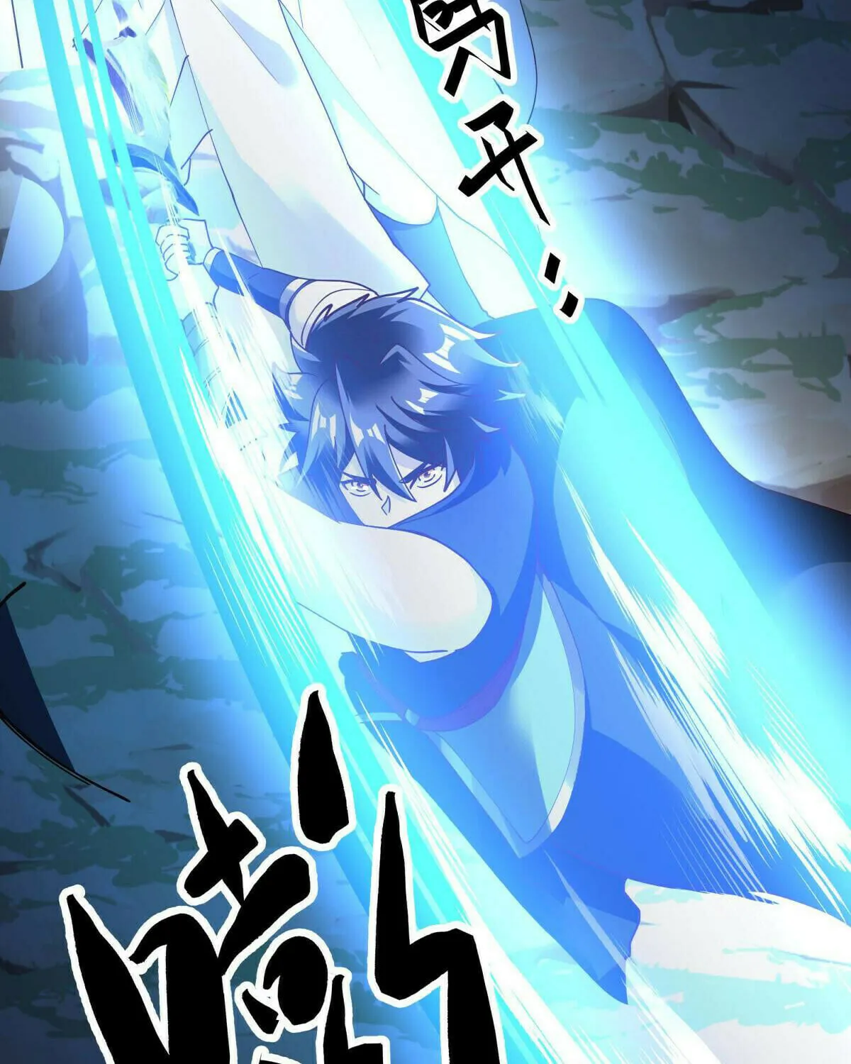 Peerless Battle Spirit (Colored) Chapter 584 page 89 - 