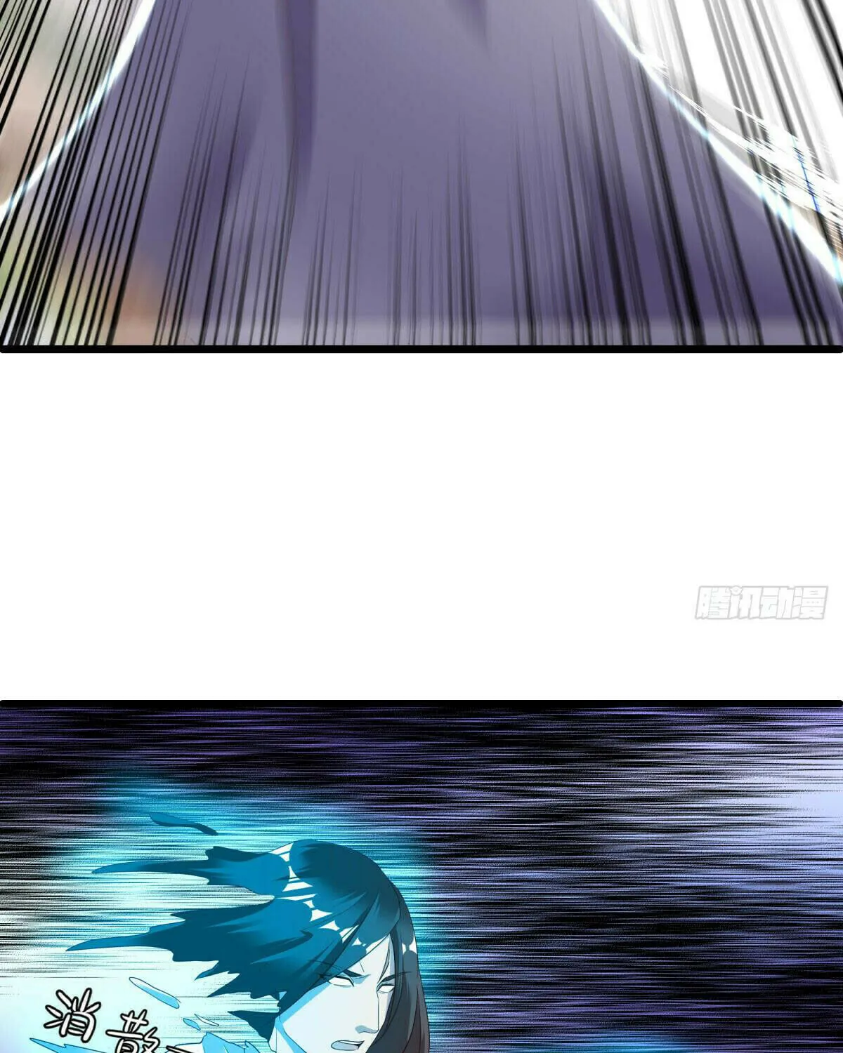Peerless Battle Spirit (Colored) Chapter 585 page 18 - 