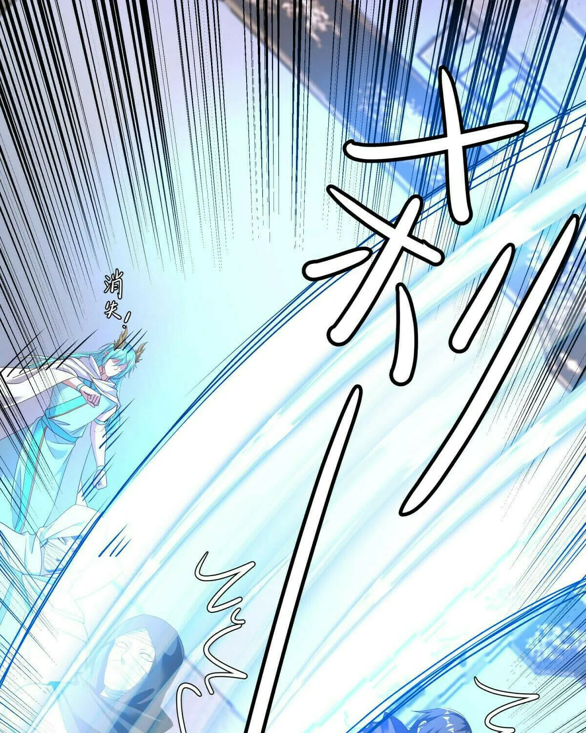 Peerless Battle Spirit (Colored) Chapter 585 page 26 - 