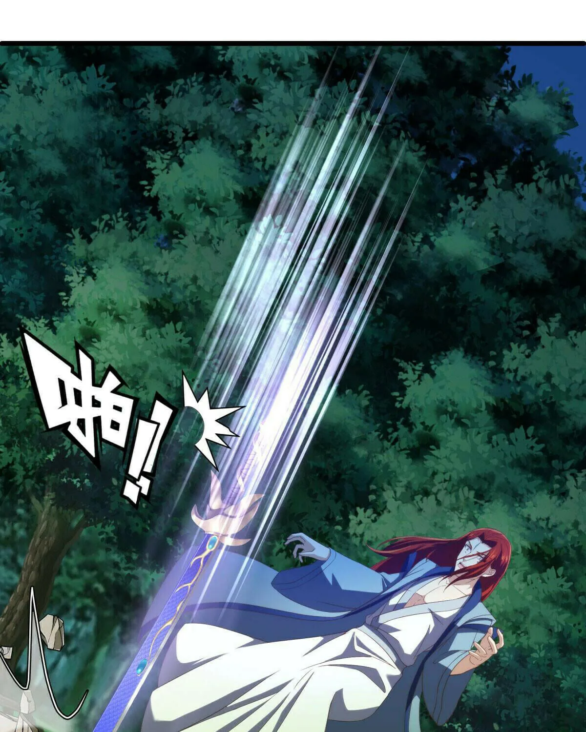Peerless Battle Spirit (Colored) Chapter 585 page 59 - 