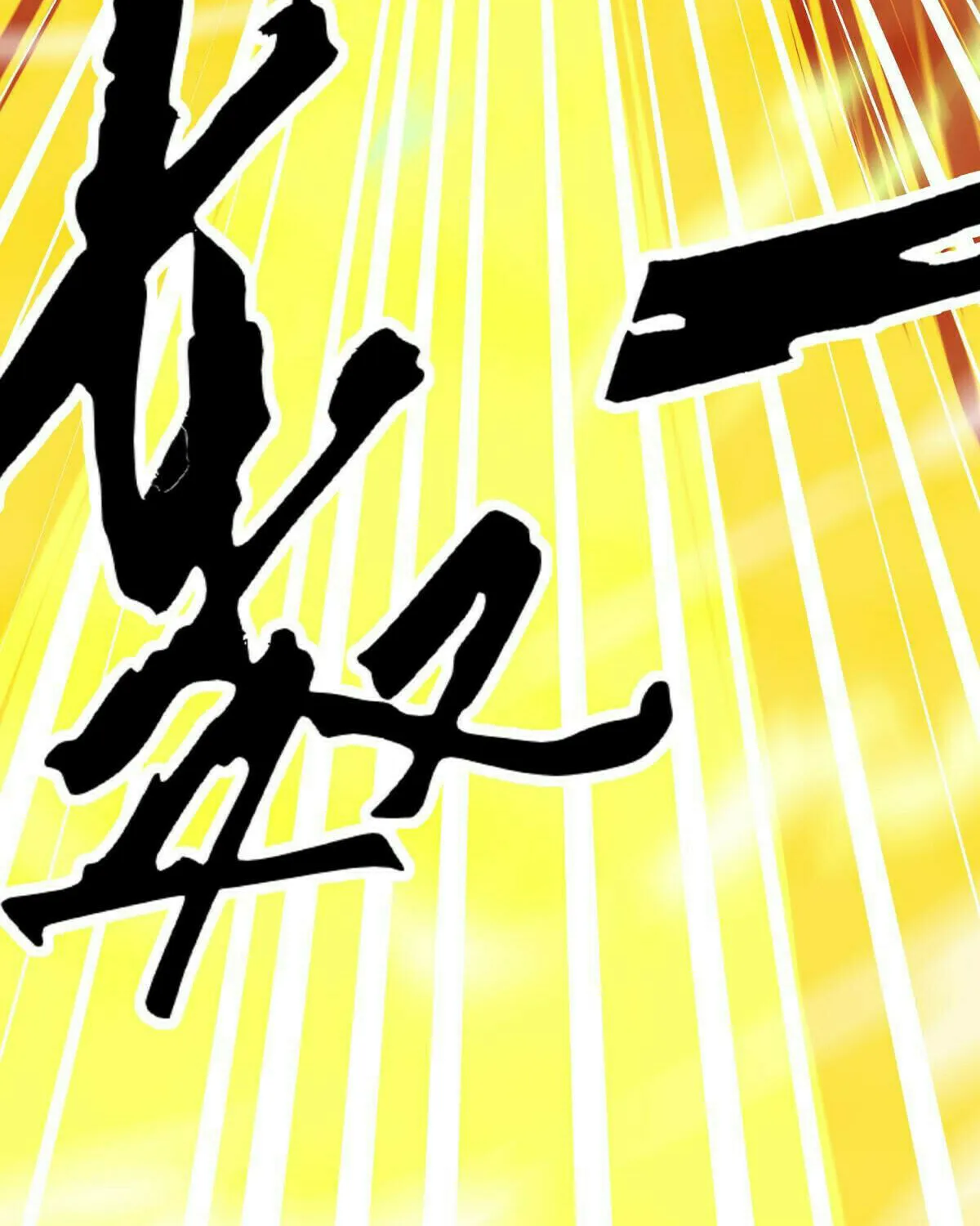 Peerless Battle Spirit (Colored) Chapter 586 page 74 - 