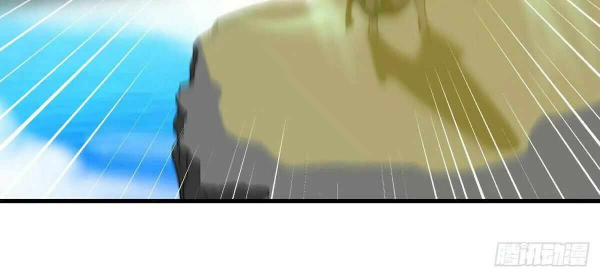 Peerless Battle Spirit (Colored) Chapter 586 page 77 - 