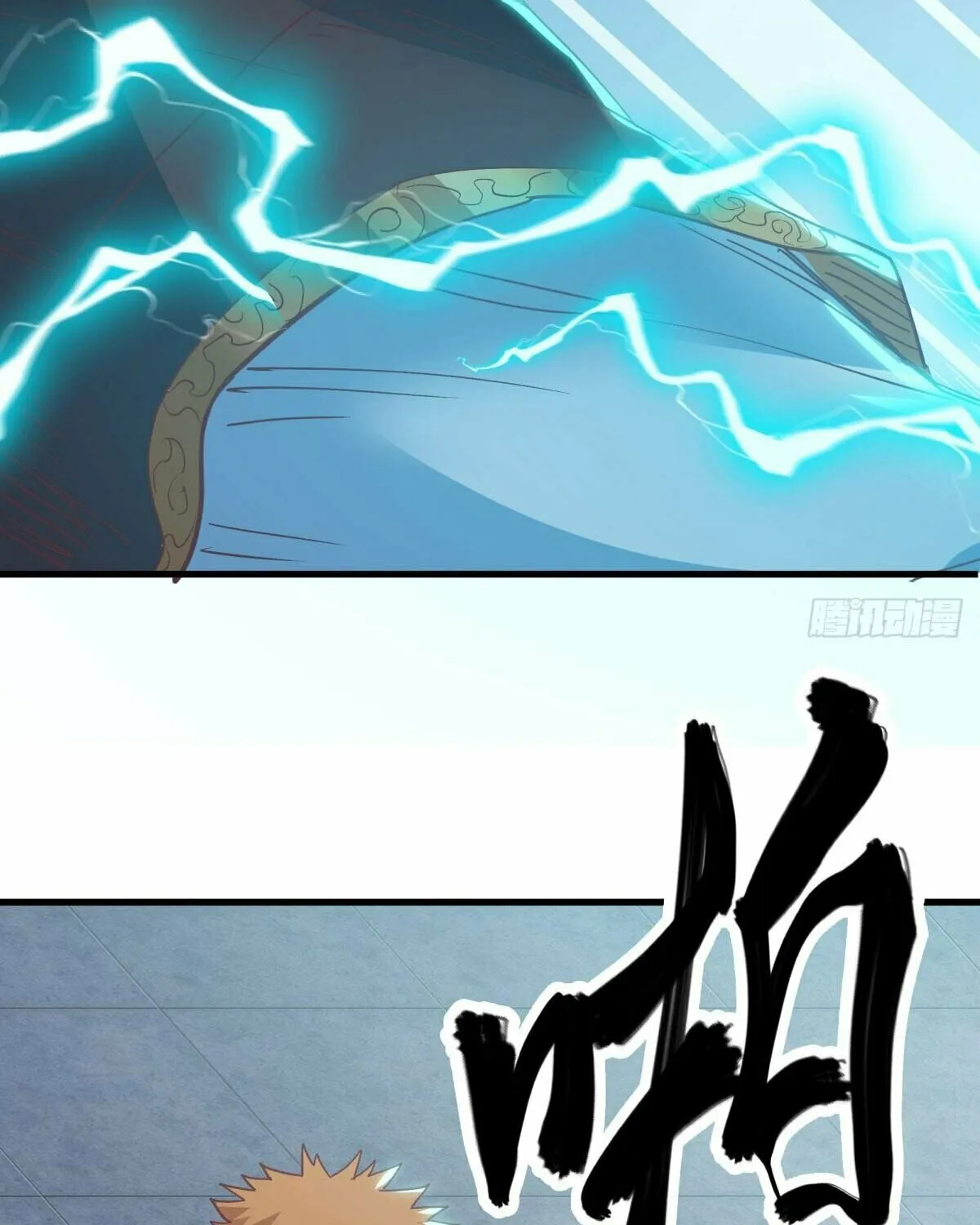 Peerless Battle Spirit (Colored) Chapter 587 page 58 - 