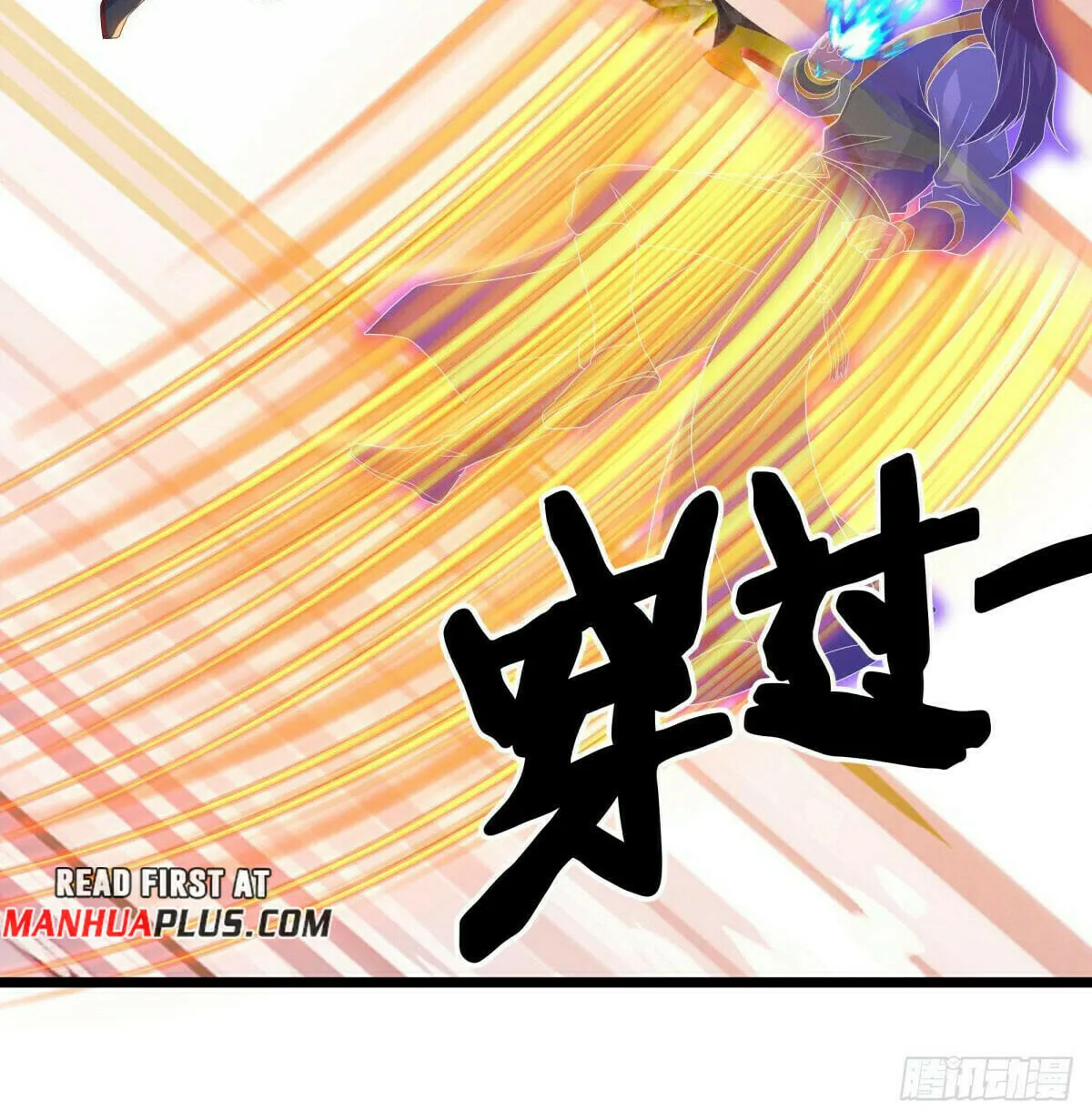 Peerless Battle Spirit (Colored) Chapter 588 page 12 - 