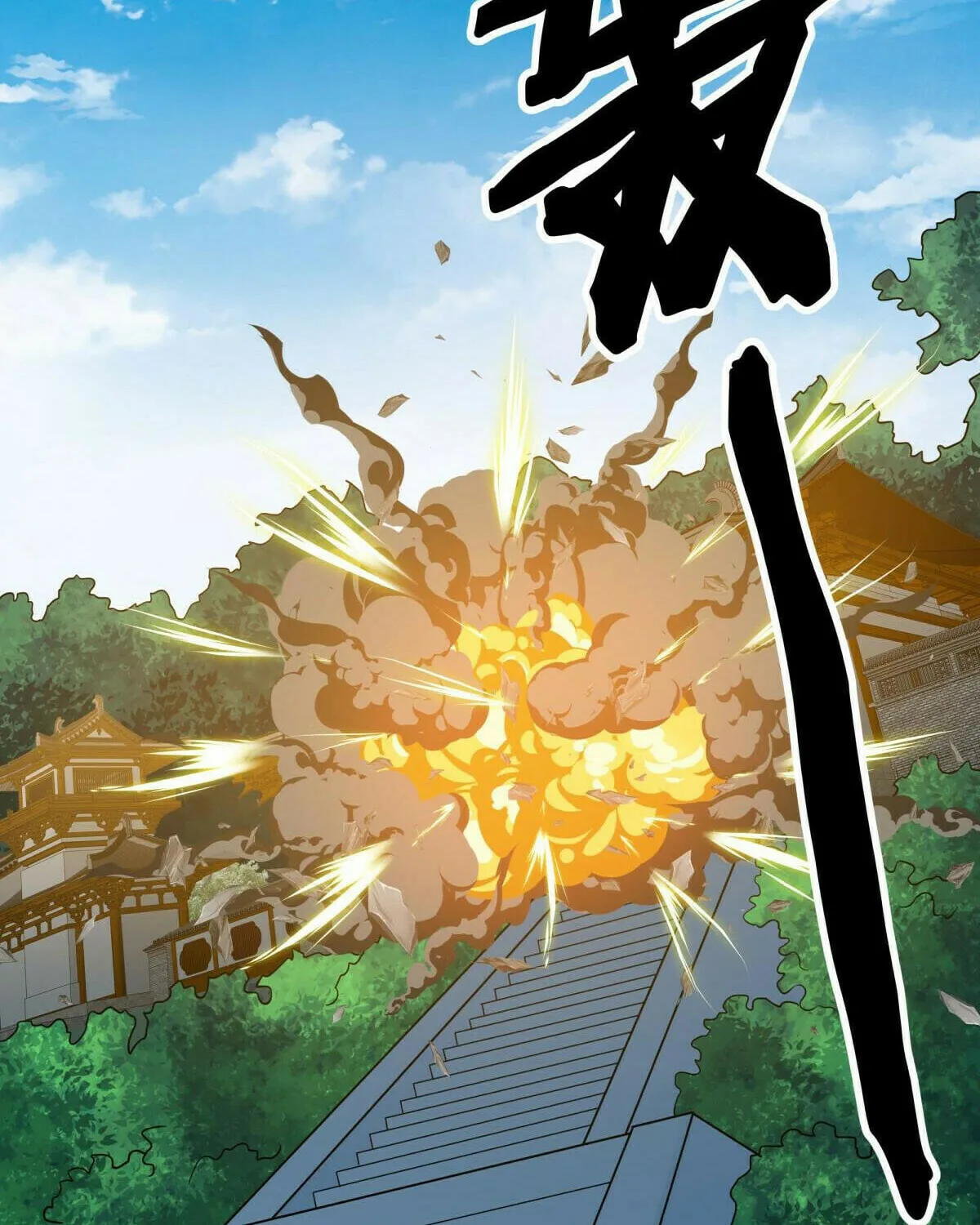 Peerless Battle Spirit (Colored) Chapter 588 page 4 - 