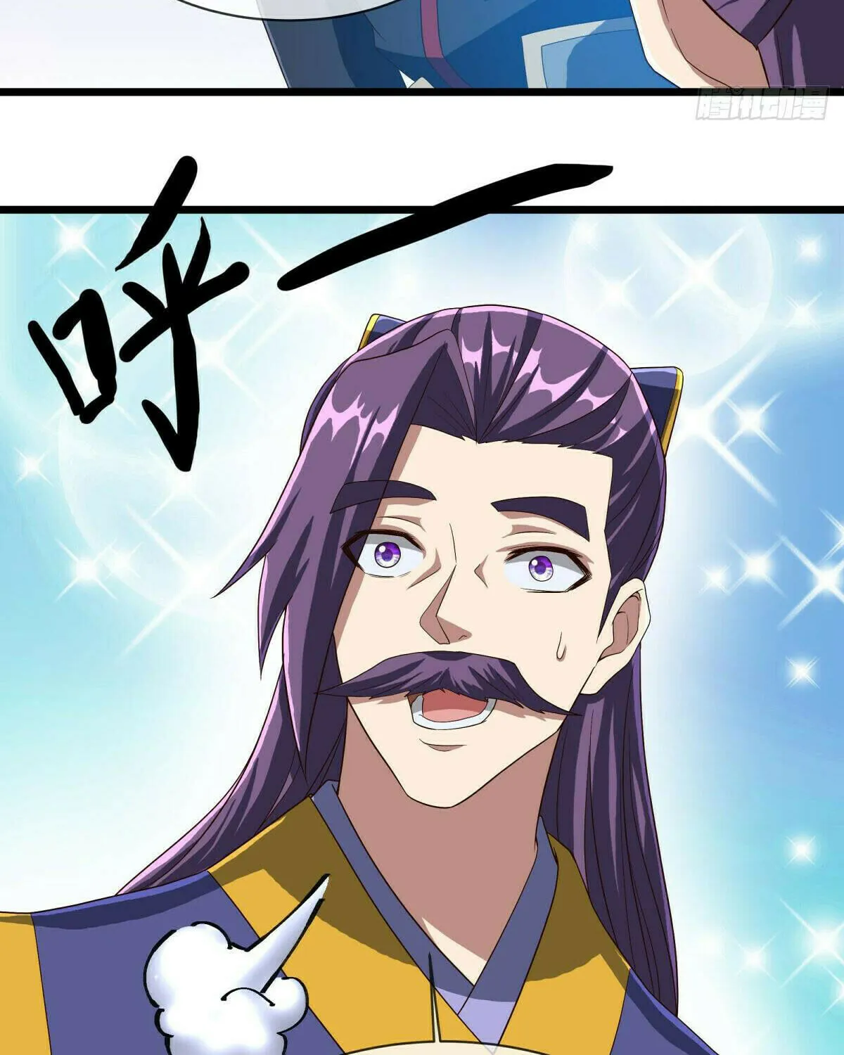 Peerless Battle Spirit (Colored) Chapter 588 page 47 - 