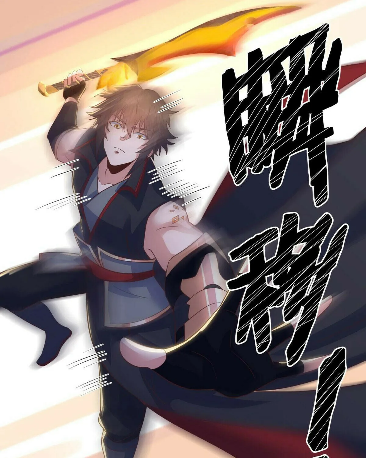 Peerless Battle Spirit (Colored) Chapter 588 page 8 - 