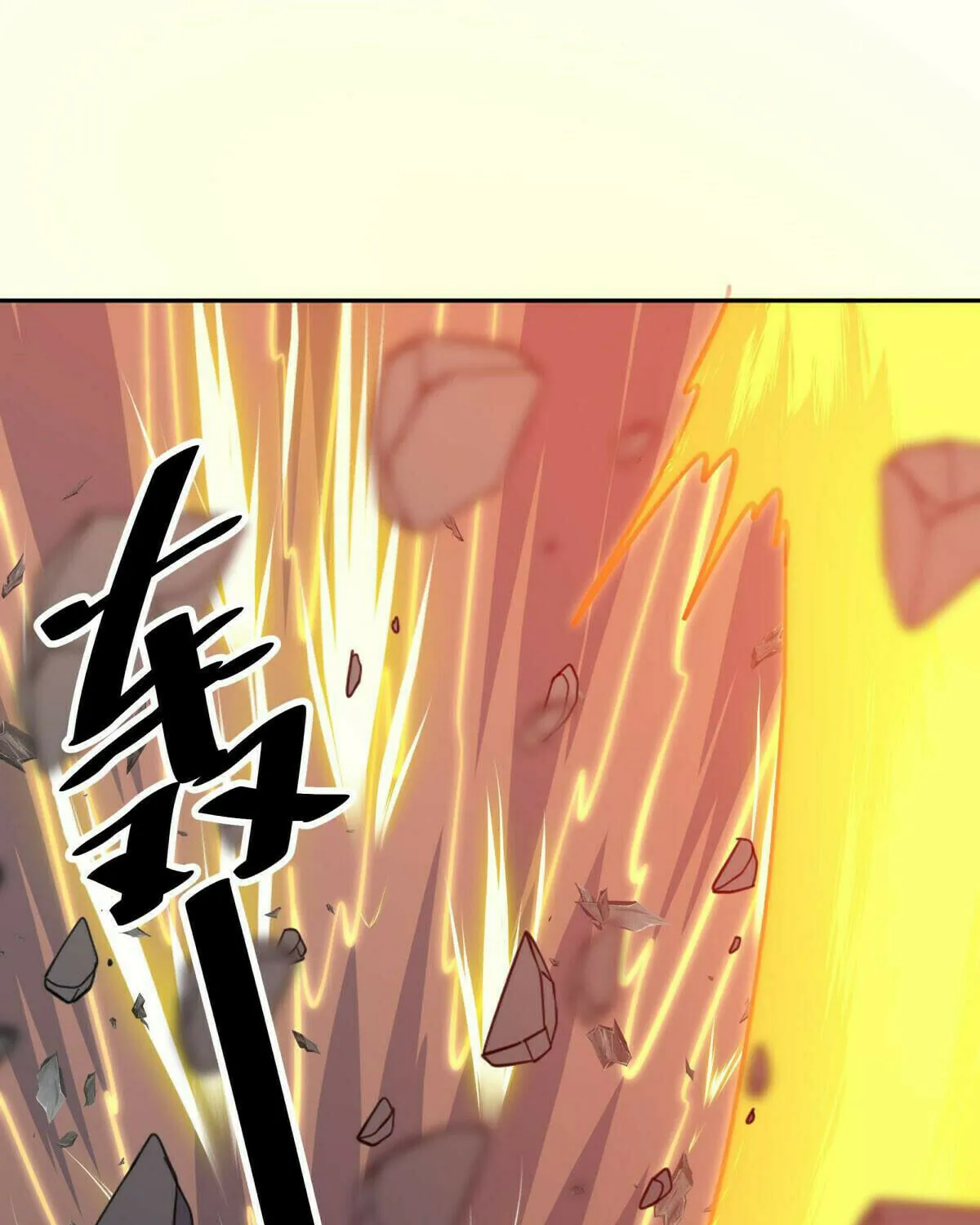 Peerless Battle Spirit (Colored) Chapter 590 page 47 - 