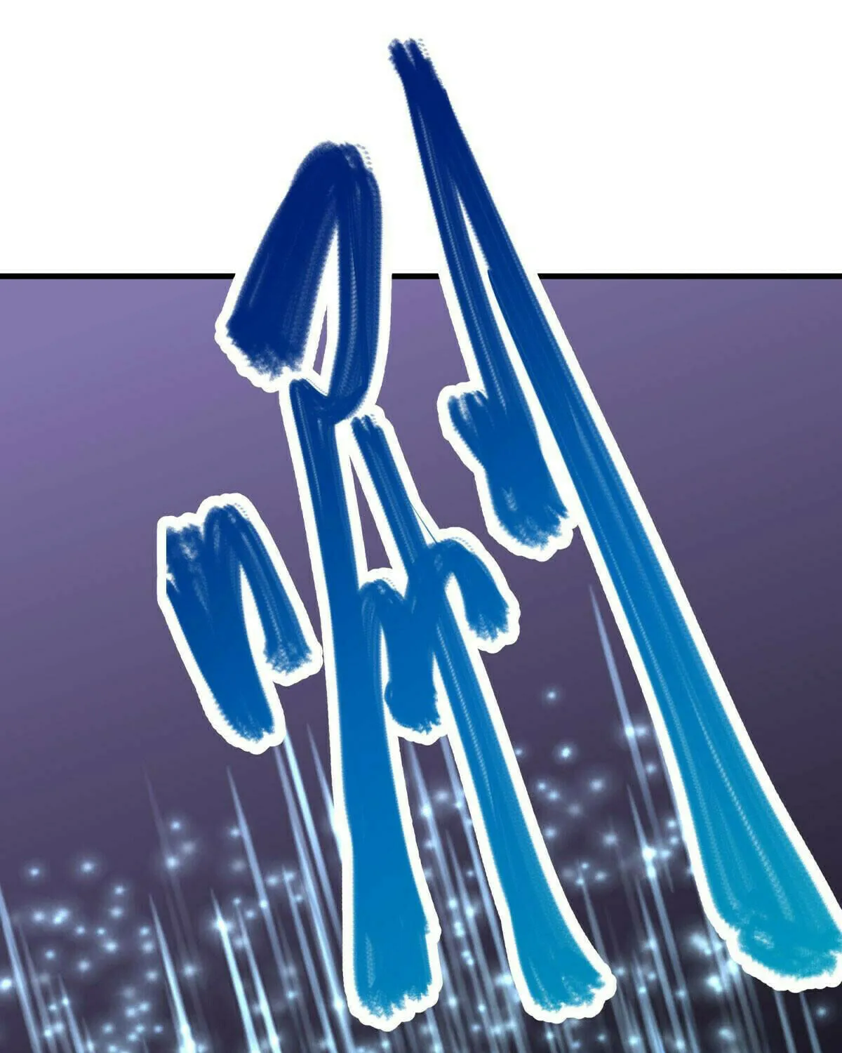 Peerless Battle Spirit (Colored) Chapter 591 page 59 - 