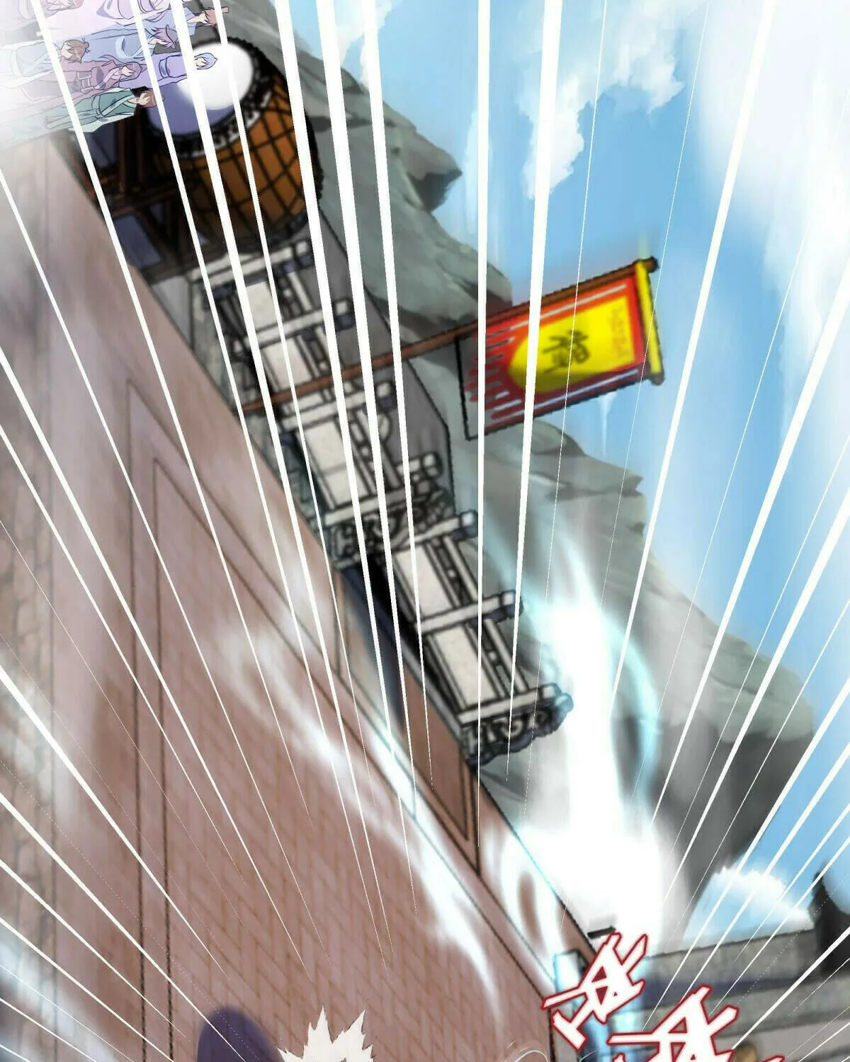 Peerless Battle Spirit (Colored) Chapter 591 page 65 - 