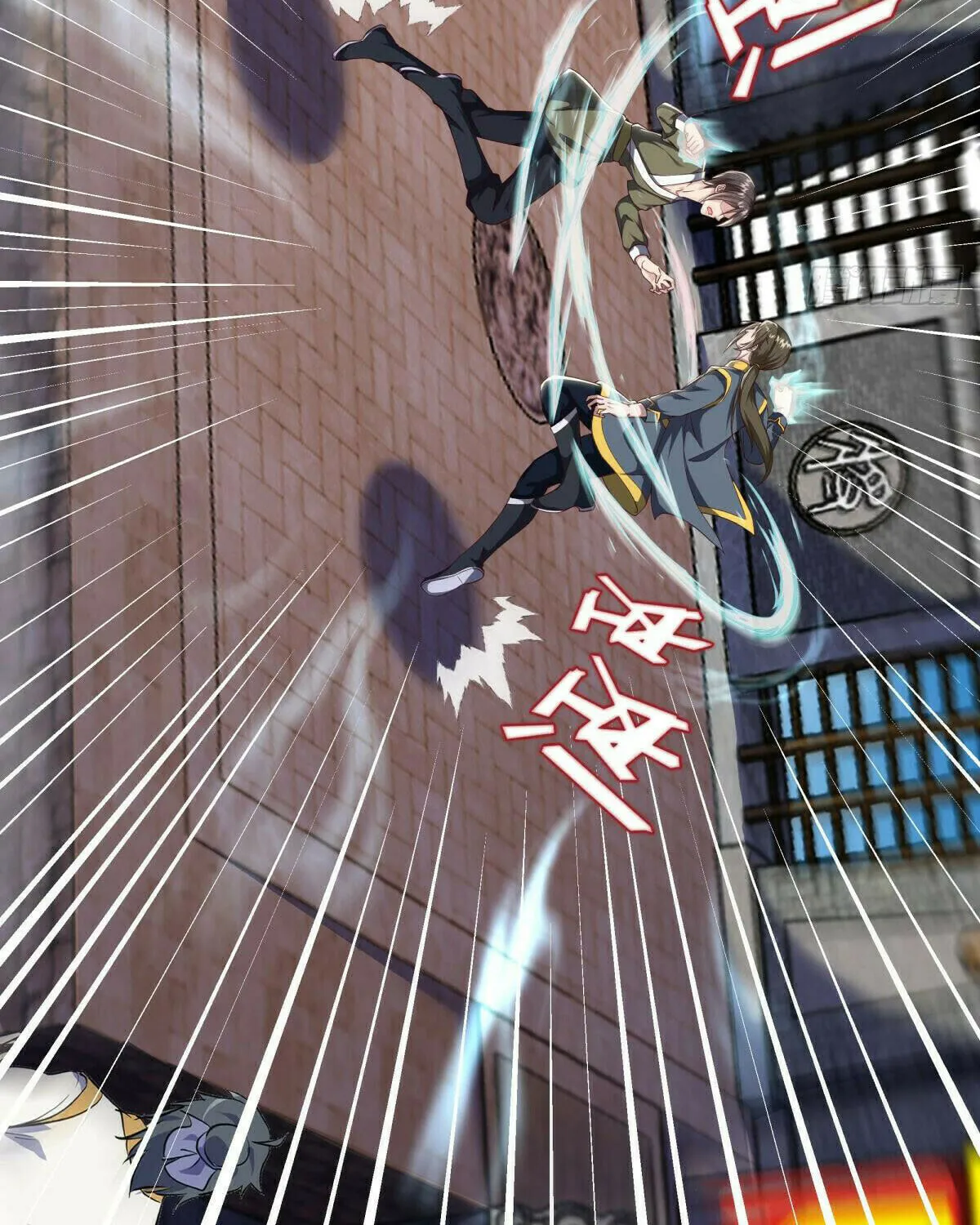 Peerless Battle Spirit (Colored) Chapter 591 page 66 - 