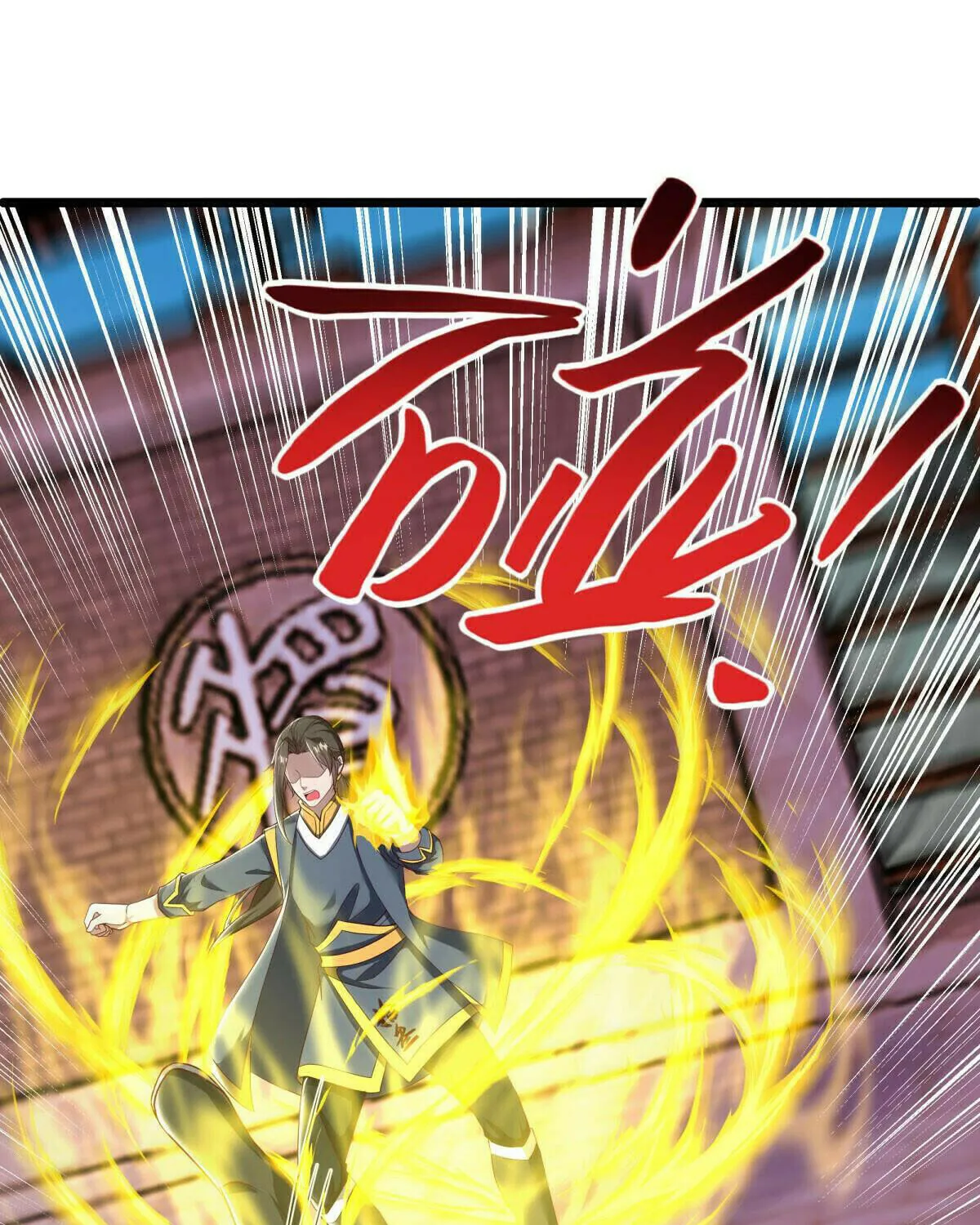 Peerless Battle Spirit (Colored) Chapter 591 page 73 - 