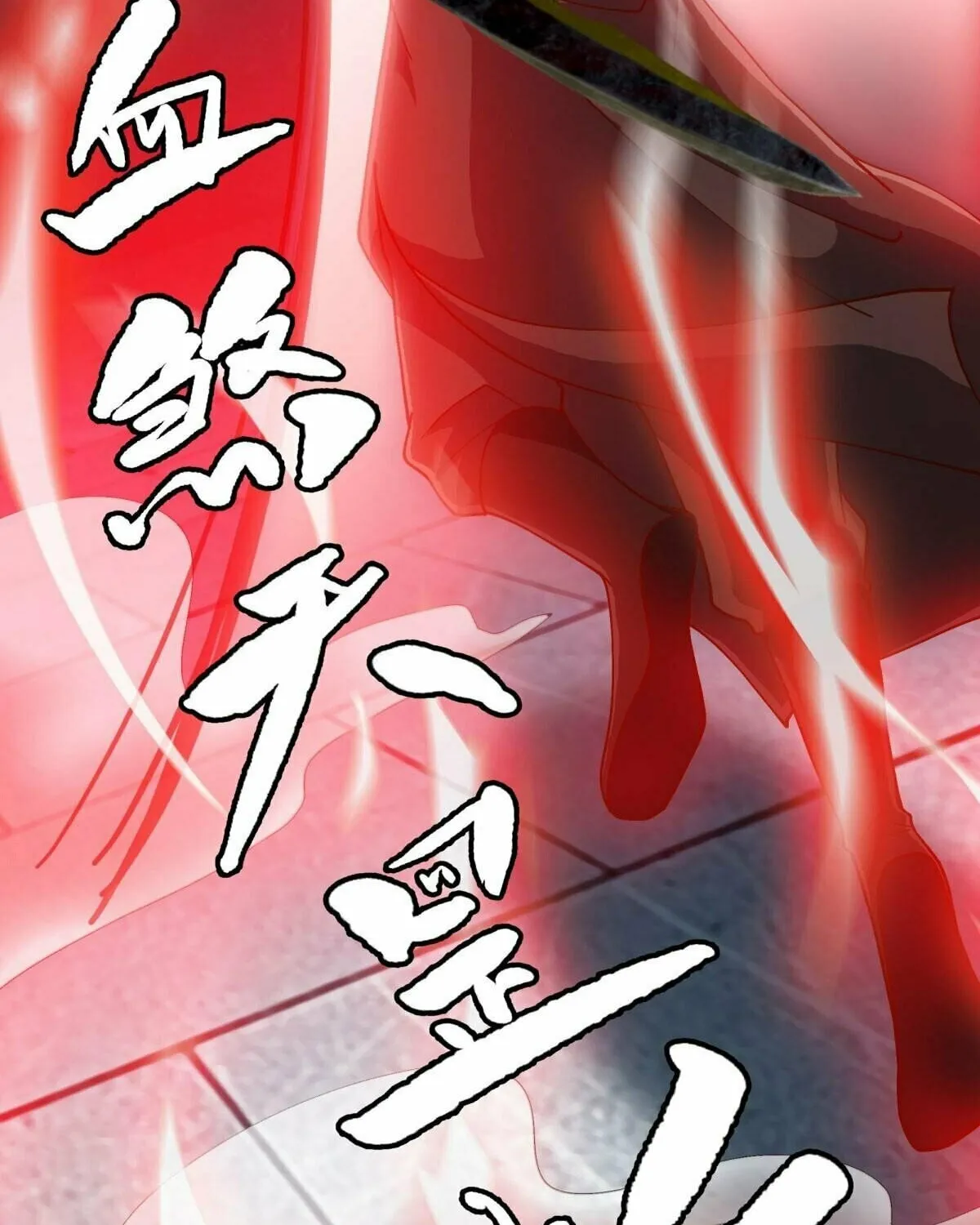 Peerless Battle Spirit (Colored) Chapter 594 page 40 - 