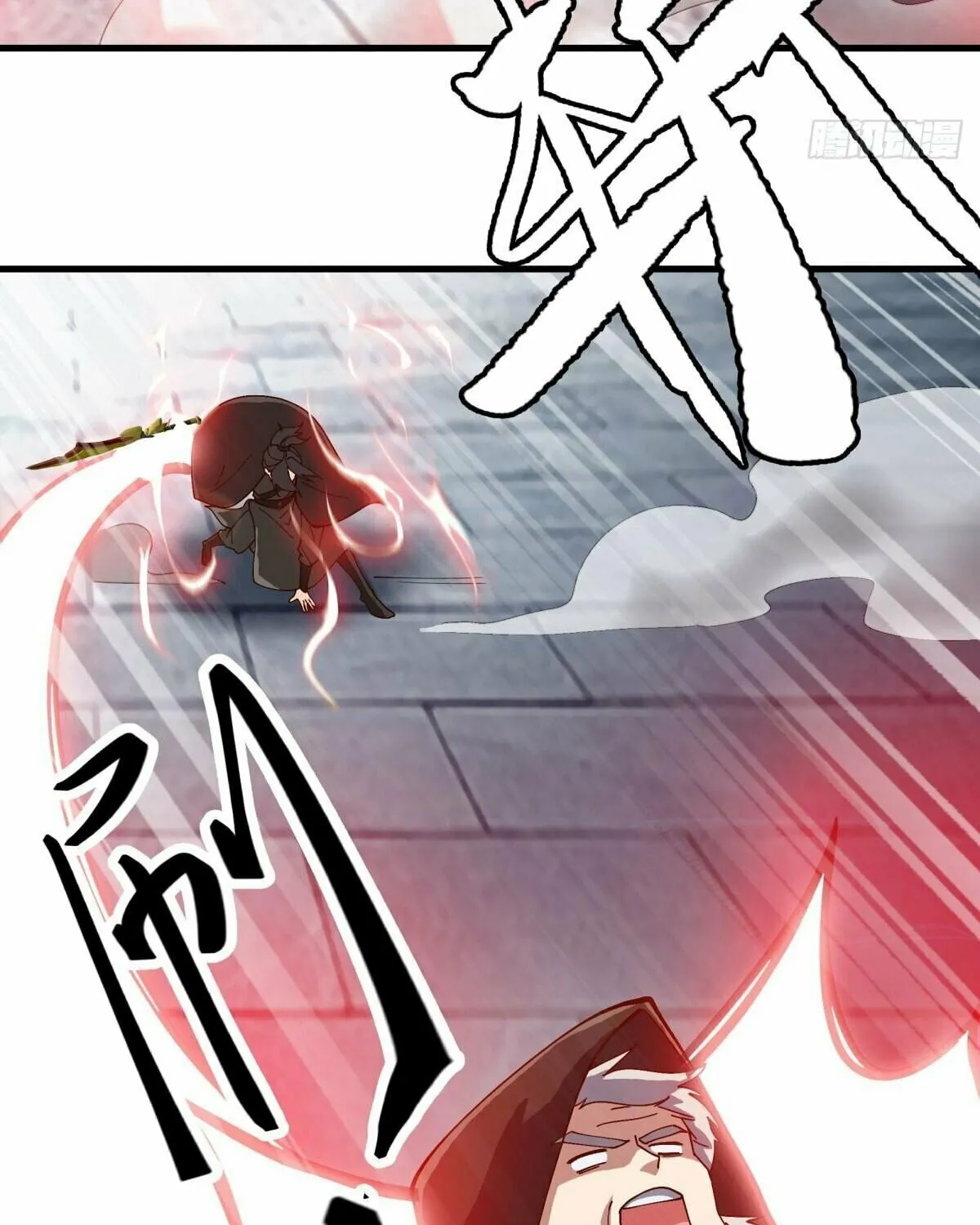 Peerless Battle Spirit (Colored) Chapter 594 page 41 - 