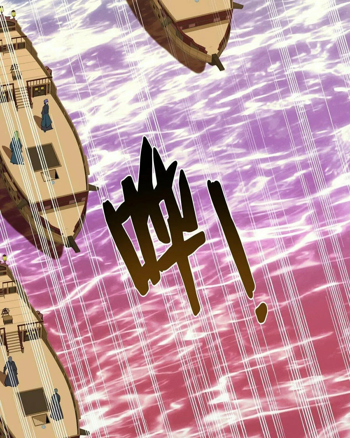 Peerless Battle Spirit (Colored) Chapter 595 page 58 - 