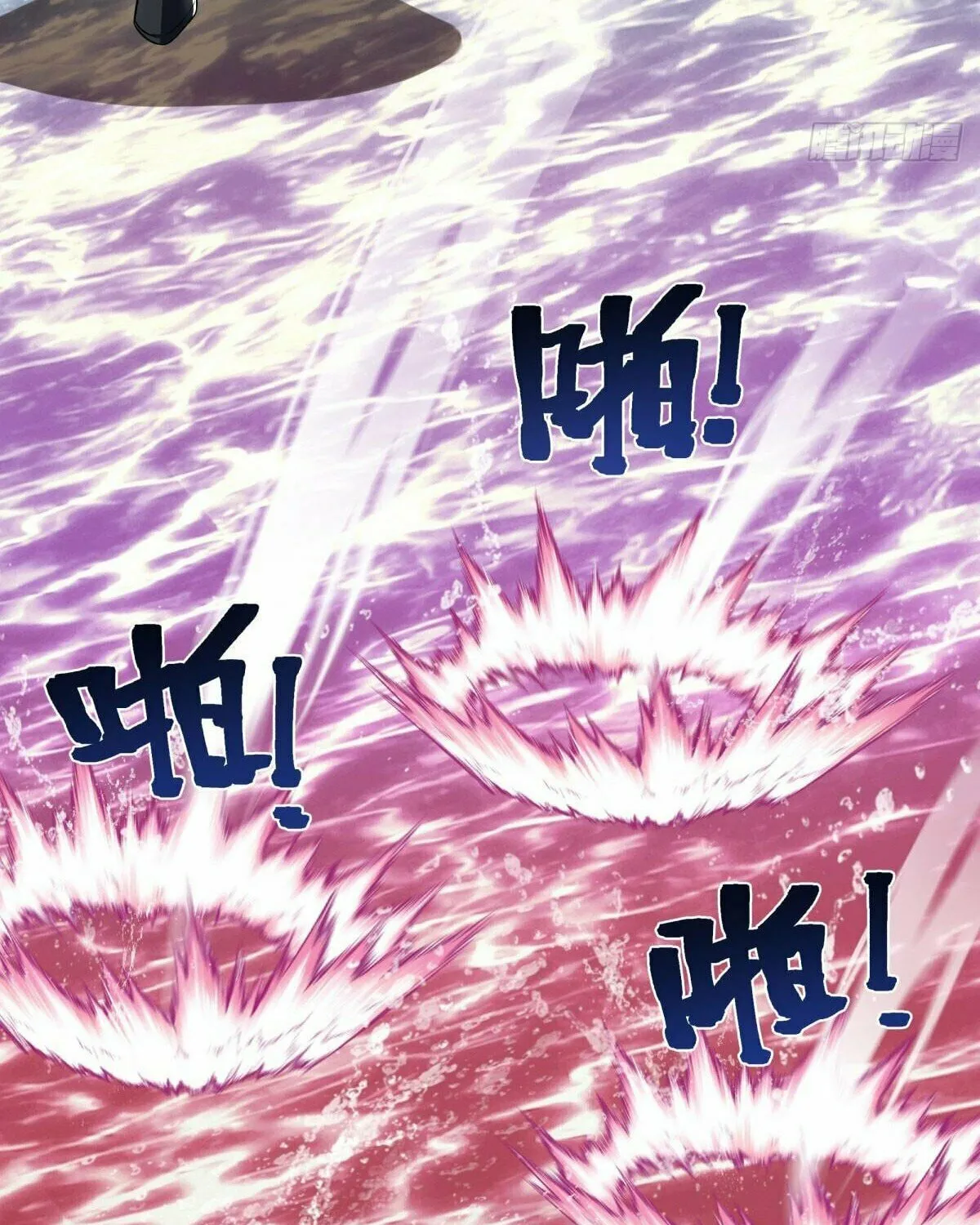 Peerless Battle Spirit (Colored) Chapter 596 page 5 - 