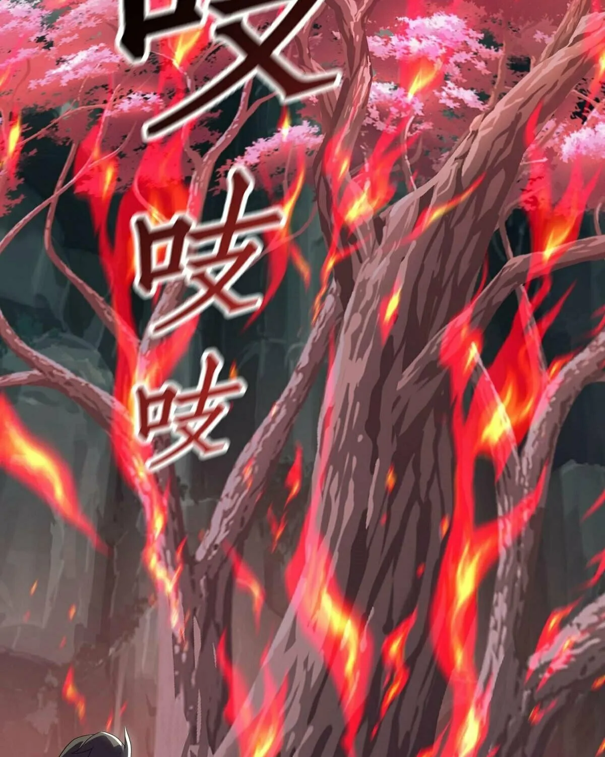 Peerless Battle Spirit (Colored) Chapter 596 page 60 - 
