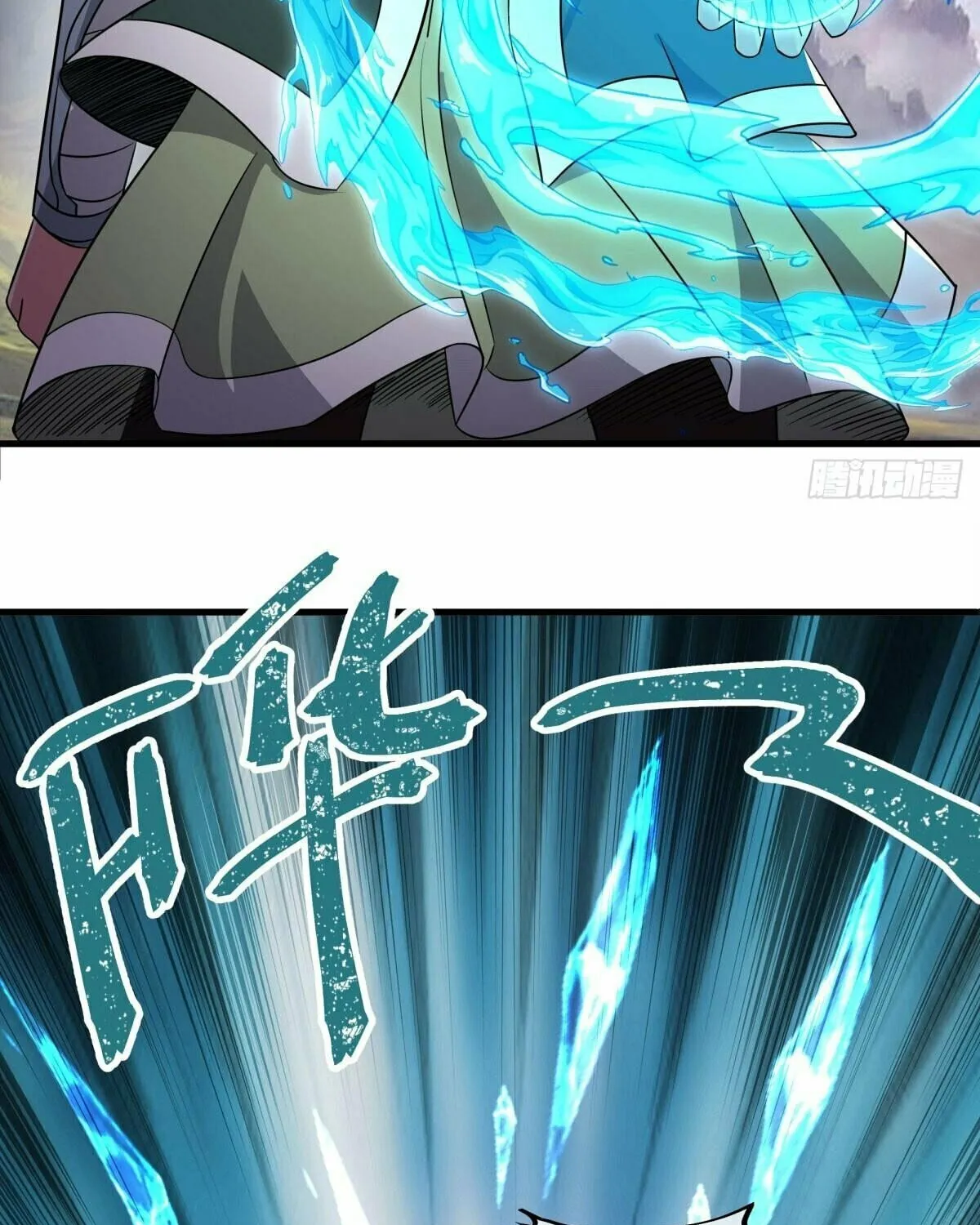 Peerless Battle Spirit (Colored) Chapter 597 page 75 - 