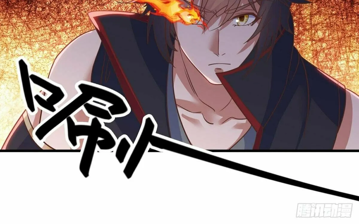 Peerless Battle Spirit (Colored) Chapter 598 page 20 - 