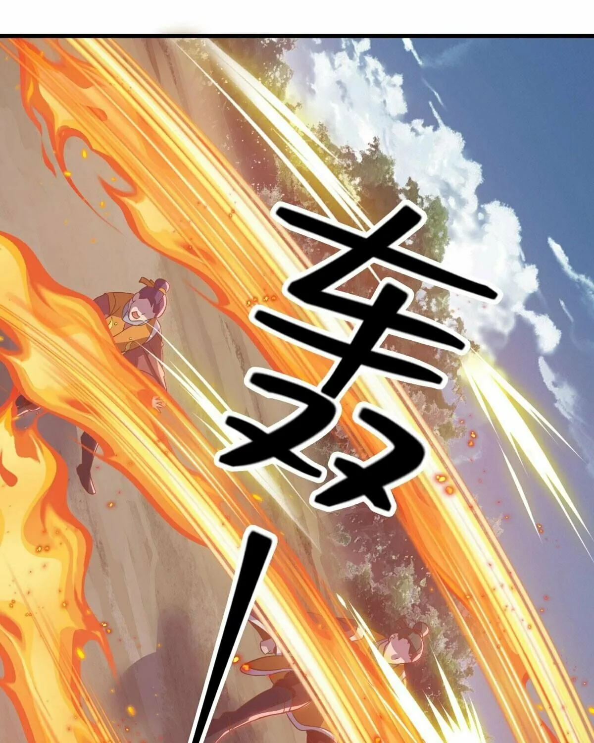 Peerless Battle Spirit (Colored) Chapter 598 page 21 - 