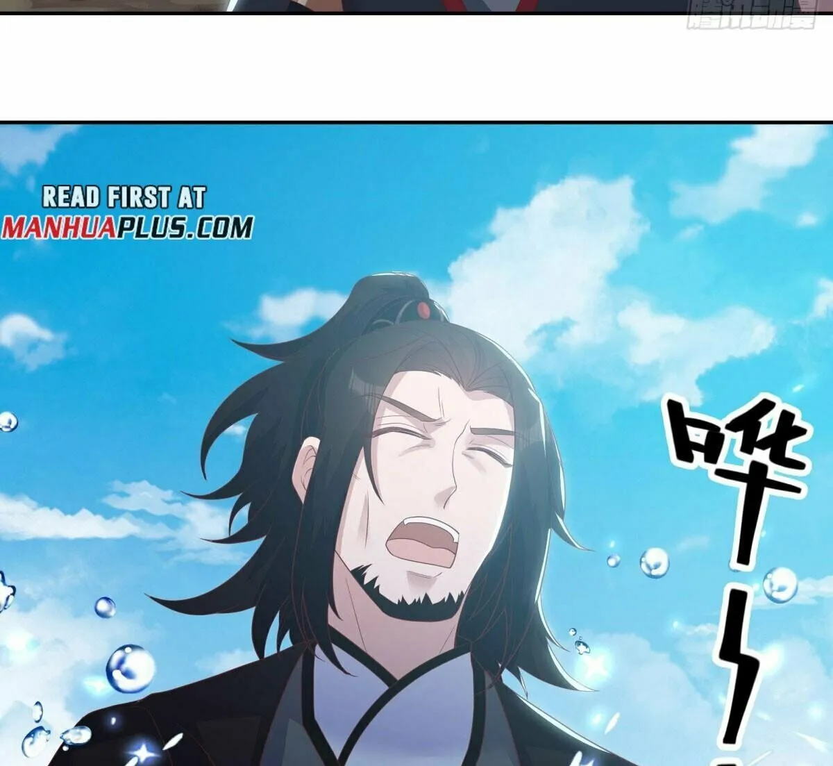 Peerless Battle Spirit (Colored) Chapter 598 page 25 - 