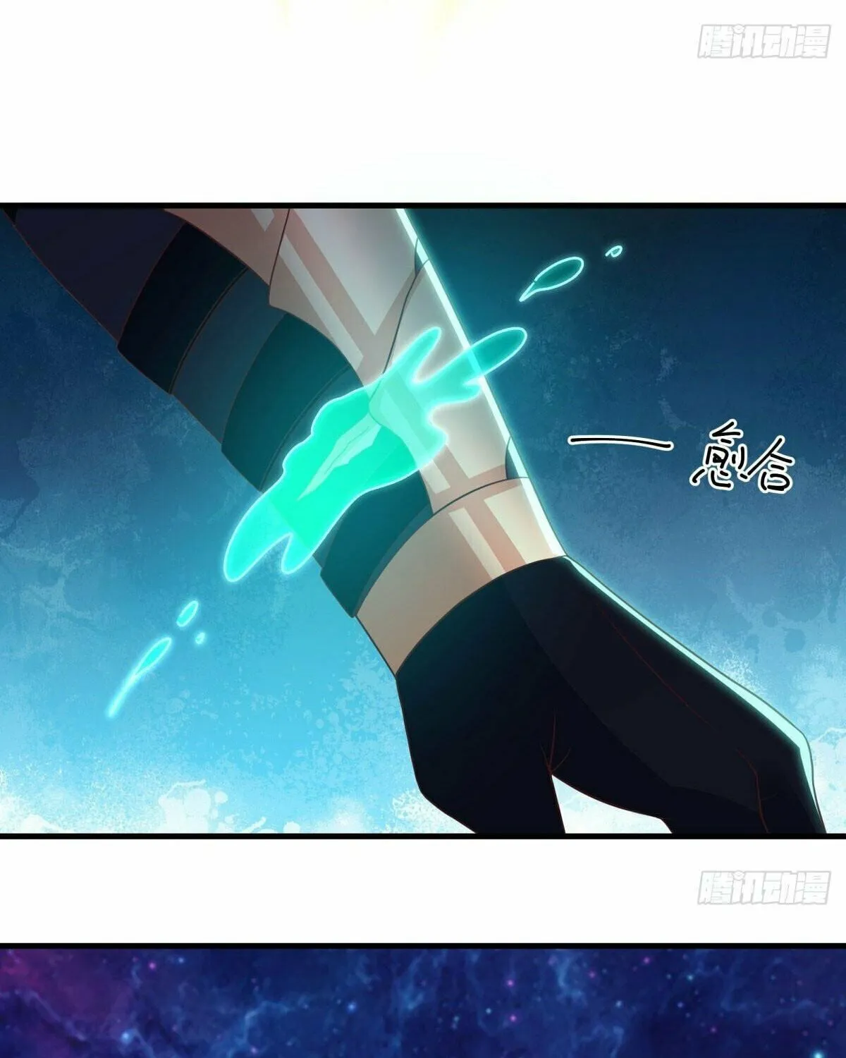 Peerless Battle Spirit (Colored) Chapter 598 page 46 - 