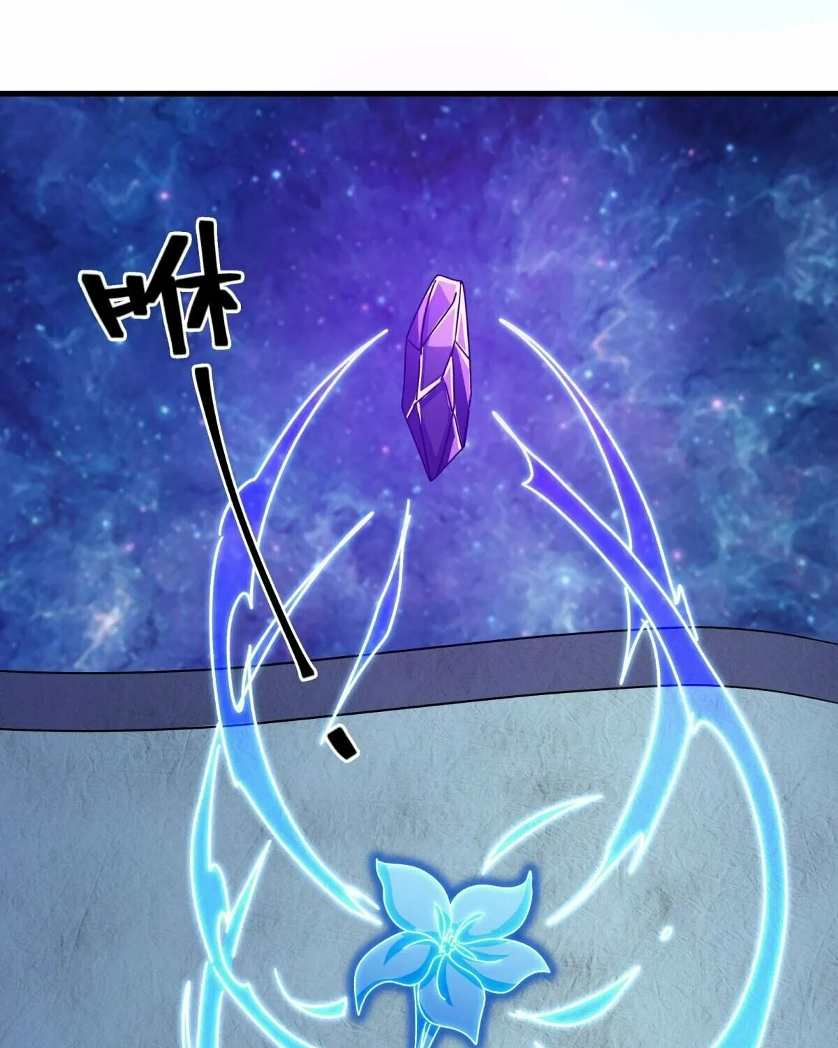 Peerless Battle Spirit (Colored) Chapter 598 page 49 - 